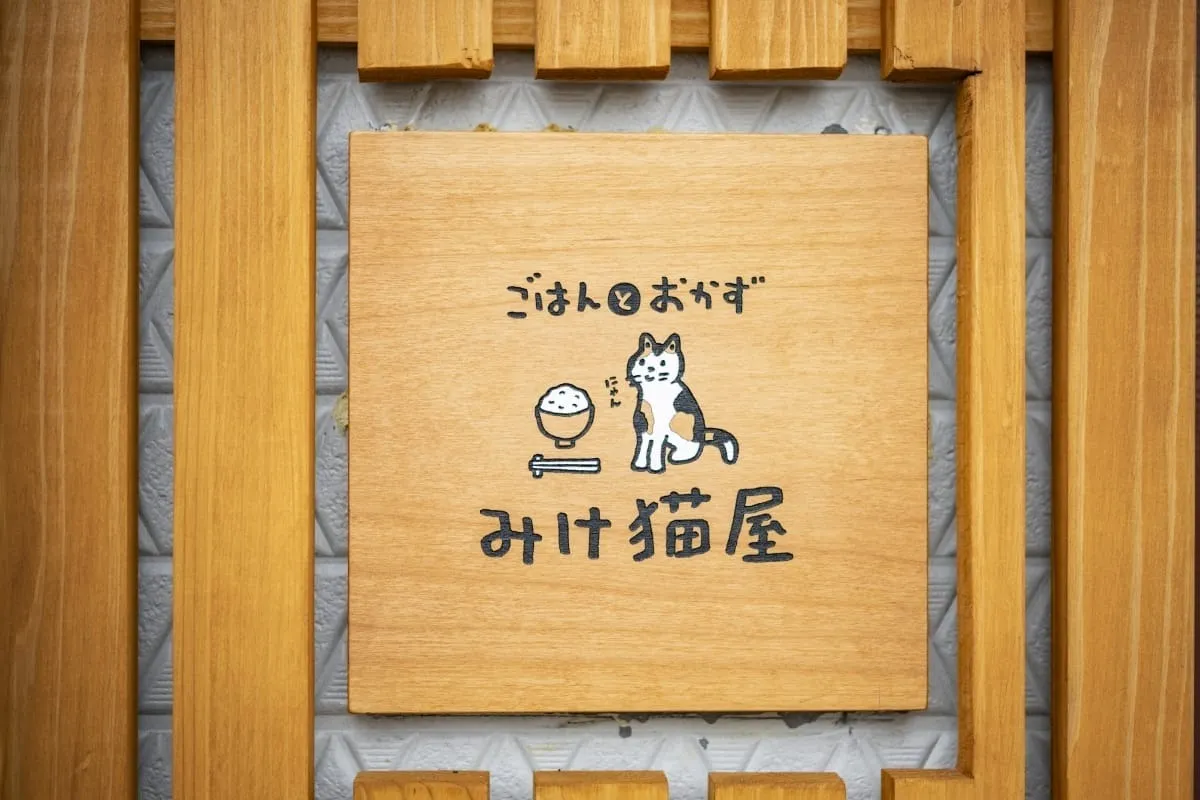 ホームページ開設のお知らせ