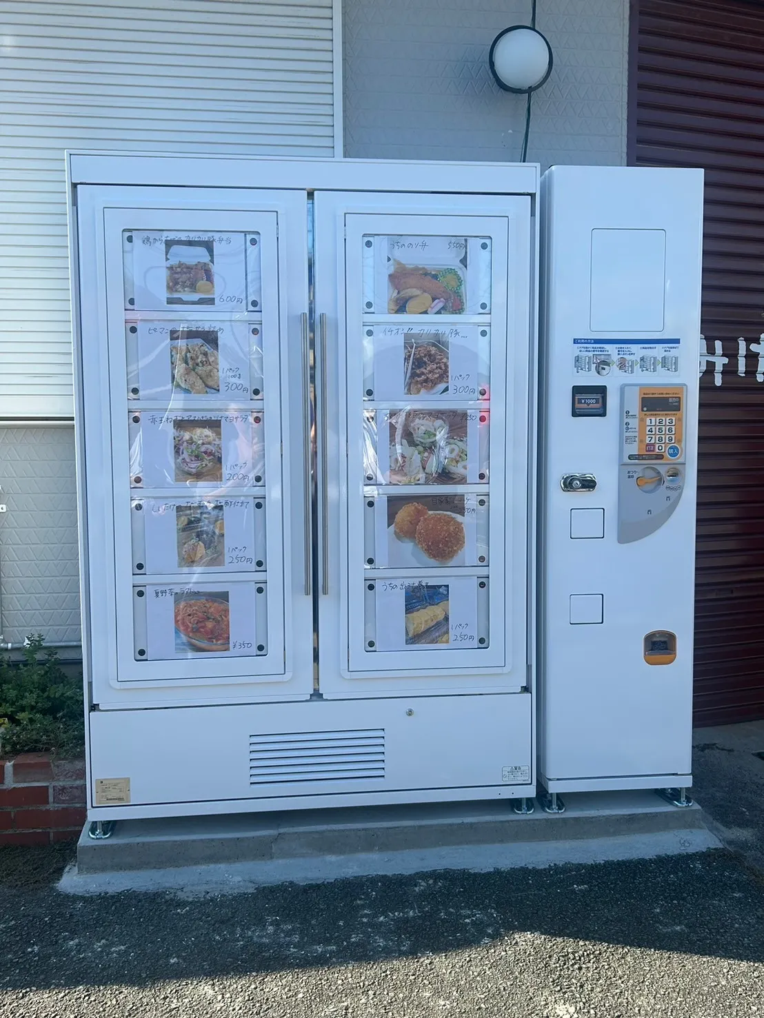 冷蔵ロッカー自動販売機を設置しました！！