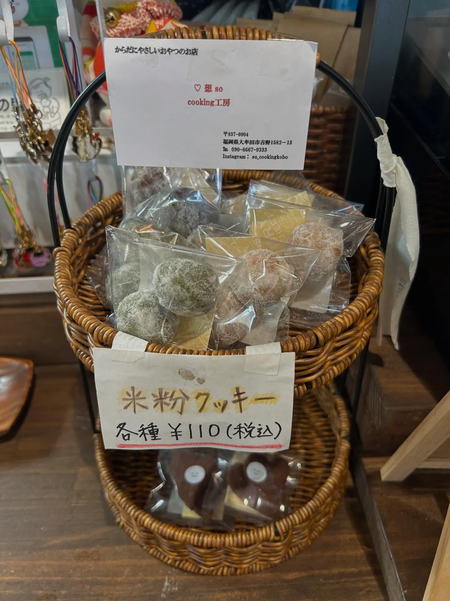 こんにちはみけ猫屋です。