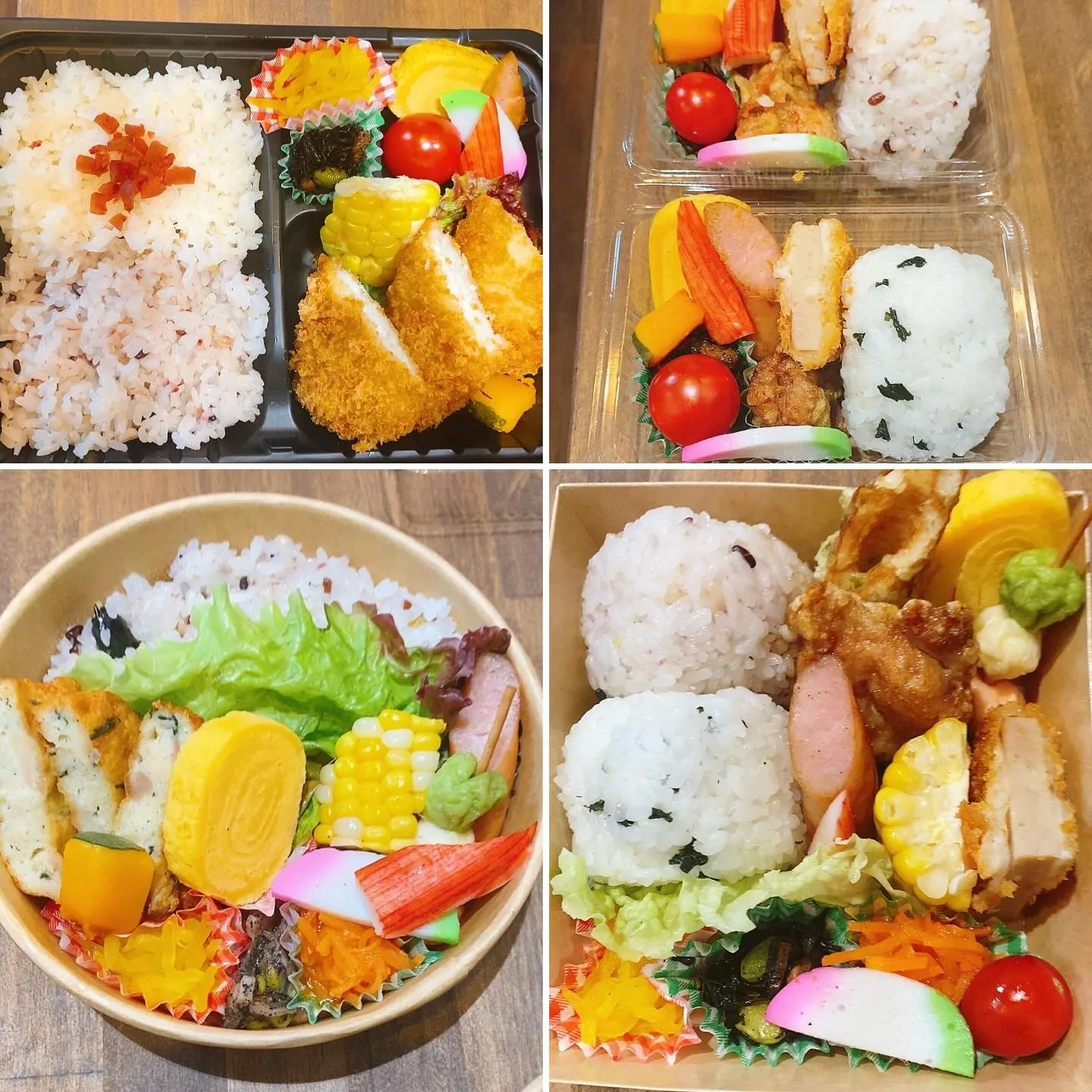 今日のオススメ❣️