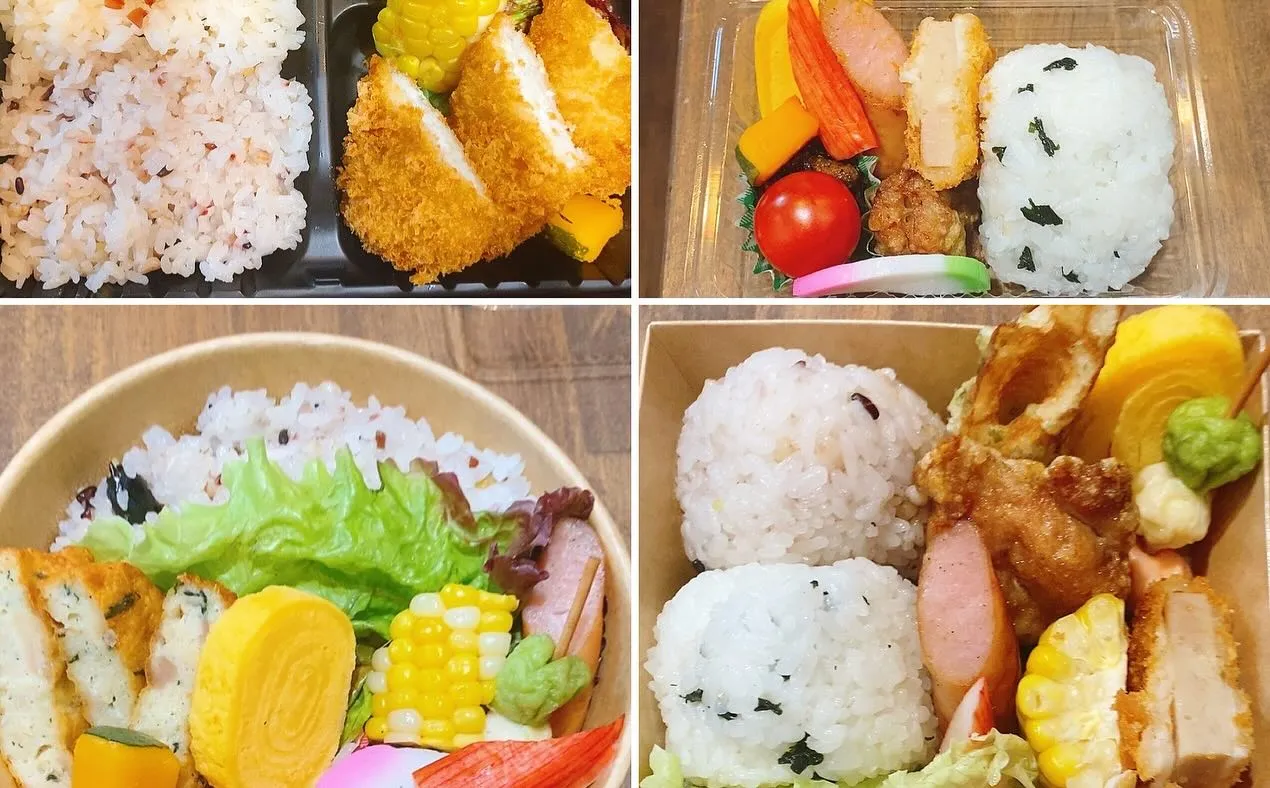 今日のオススメ❣️