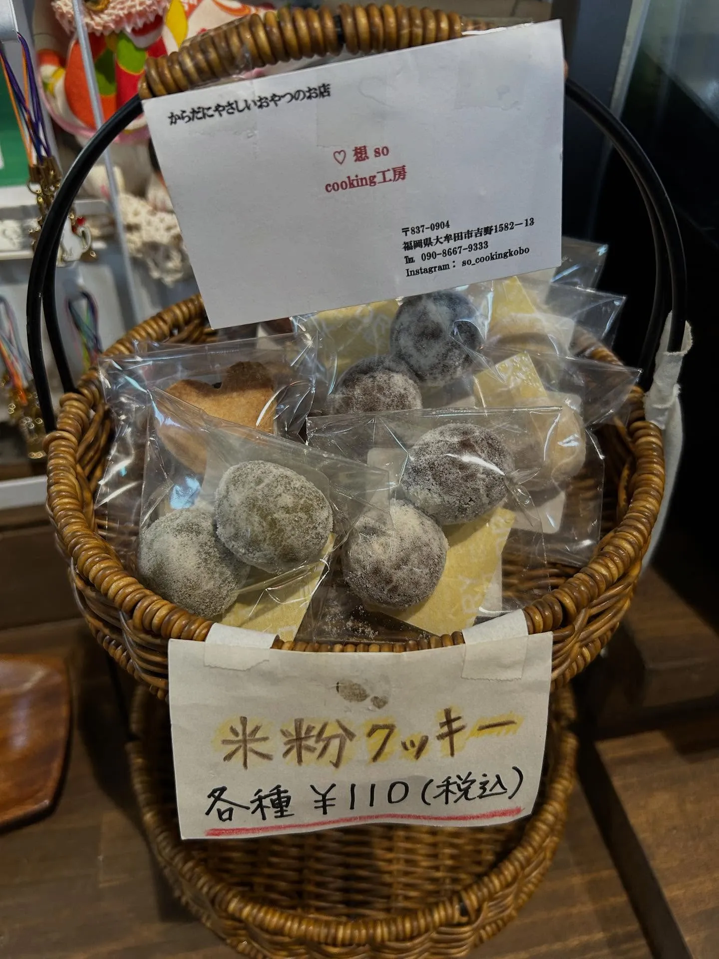 夕方5時の店内情報！