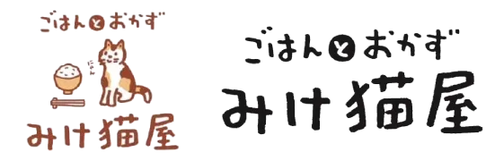 ９月の営業日のお知らせ