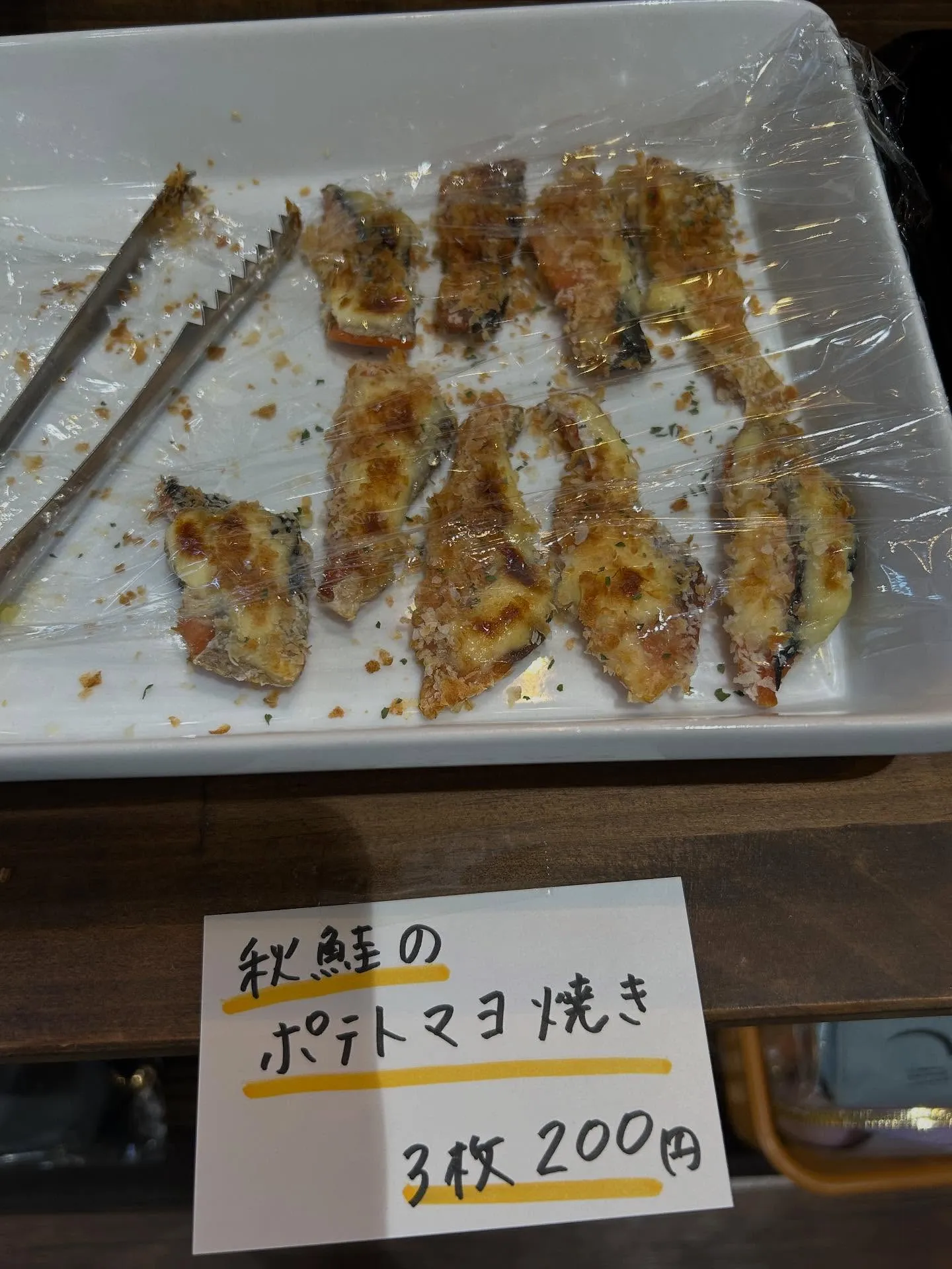 夕方5時半現在の店内情報