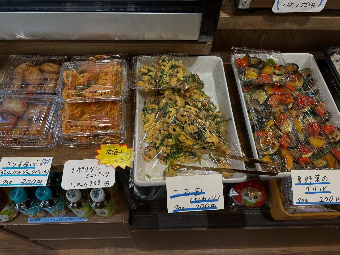 大皿料理出来ました！