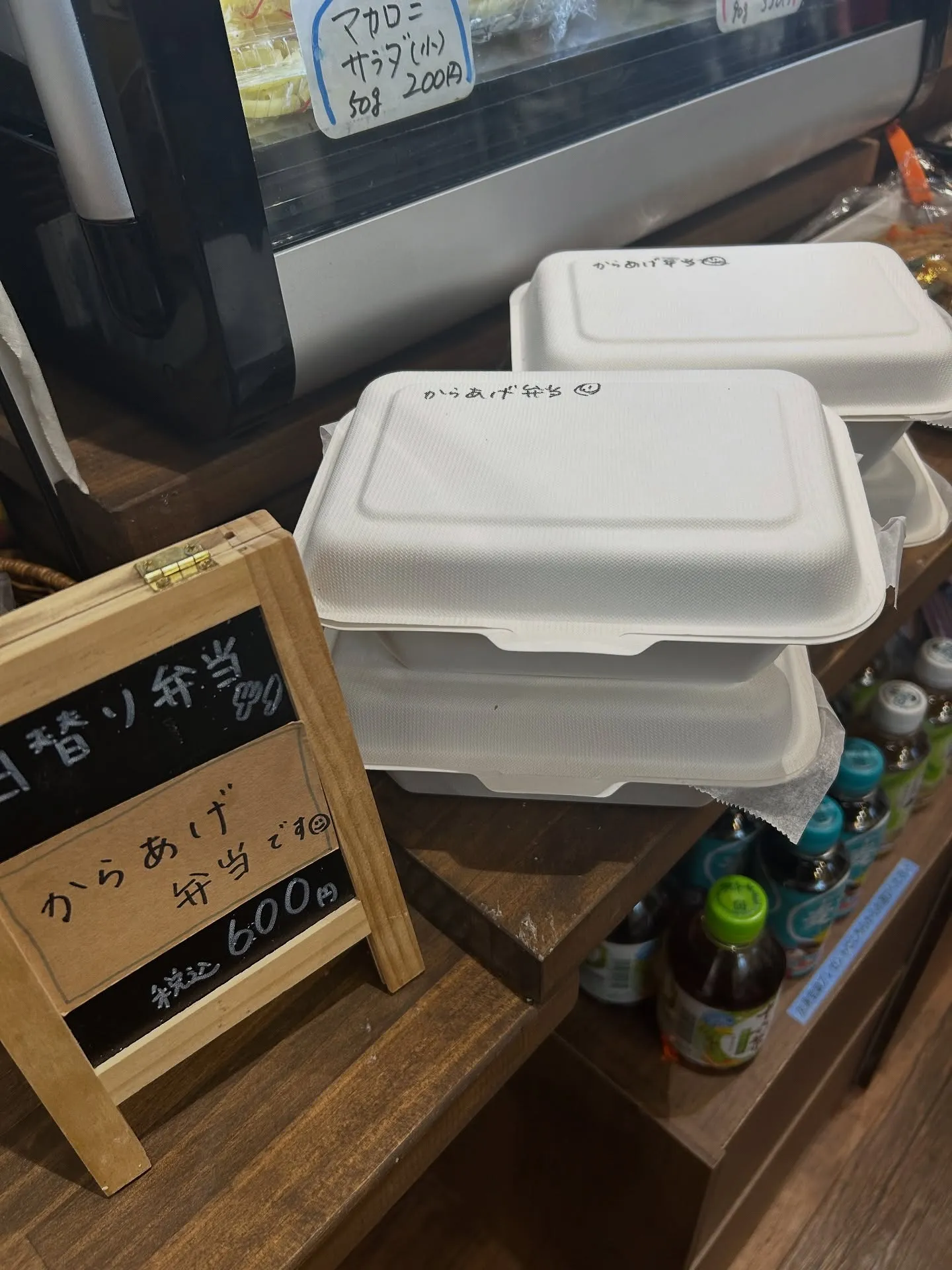 鶏肉じゃが出来ました!