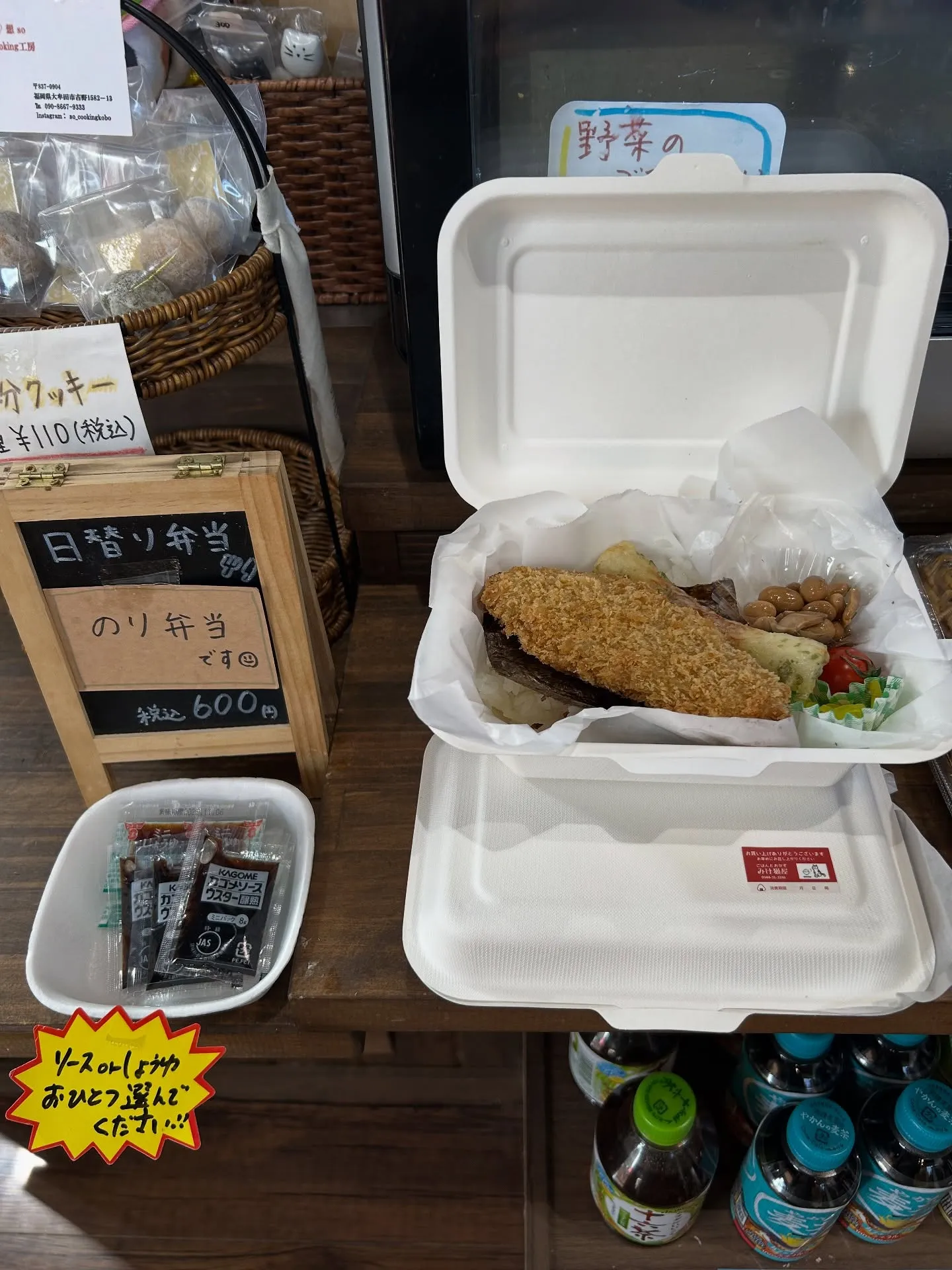 今日はワンオペです!