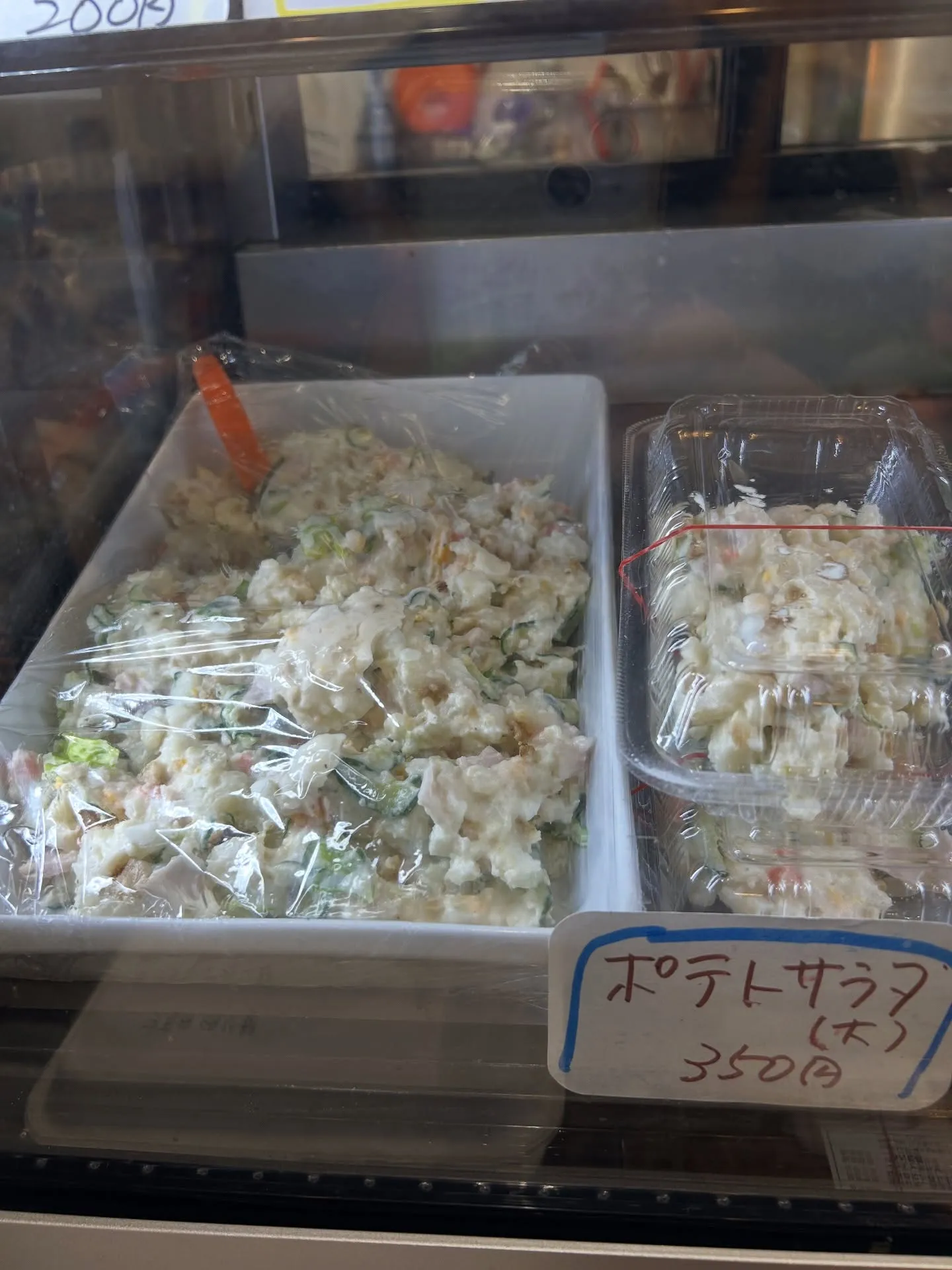 5時現在の店内情報‼️