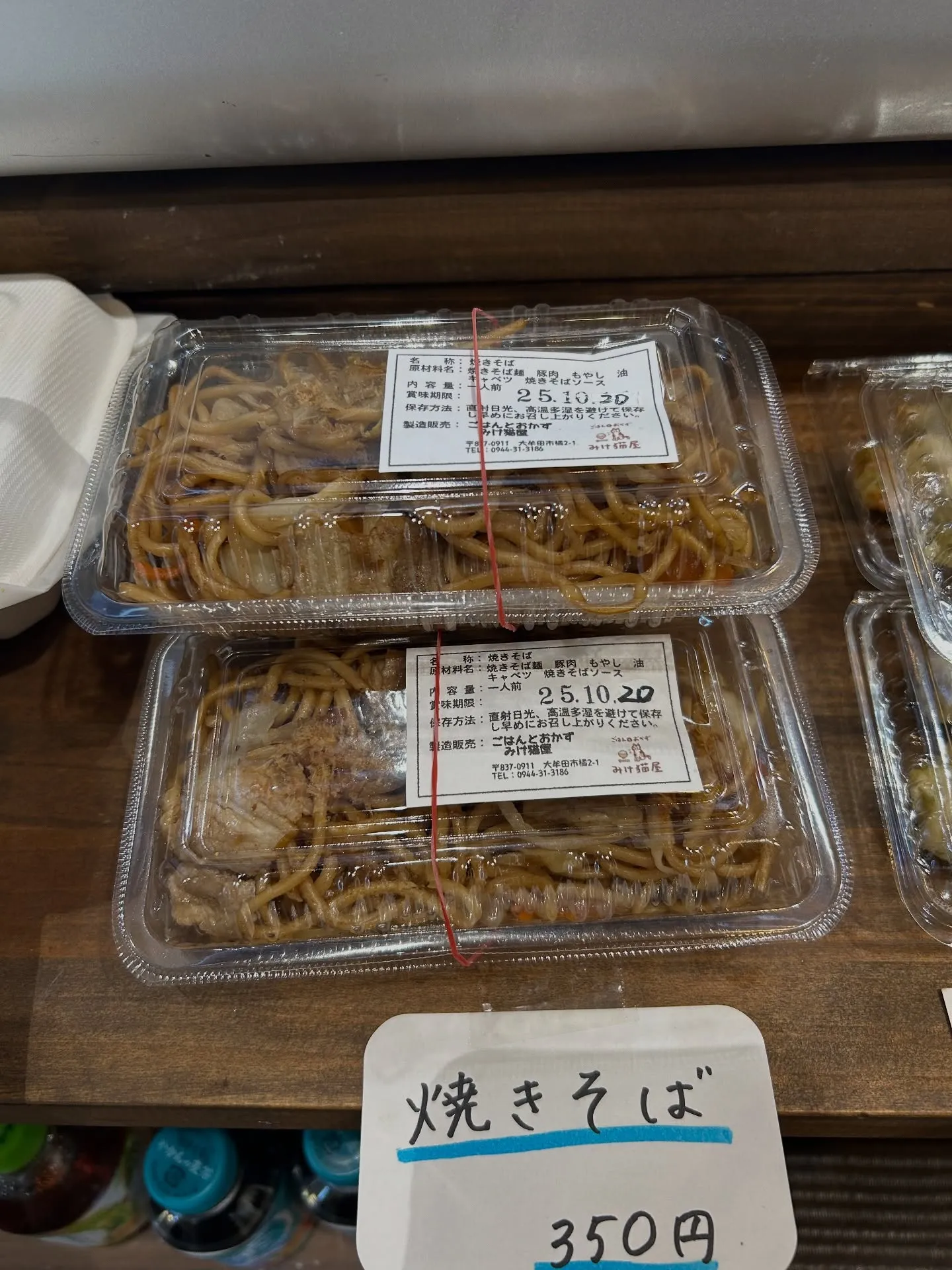 5時現在の店内情報‼️