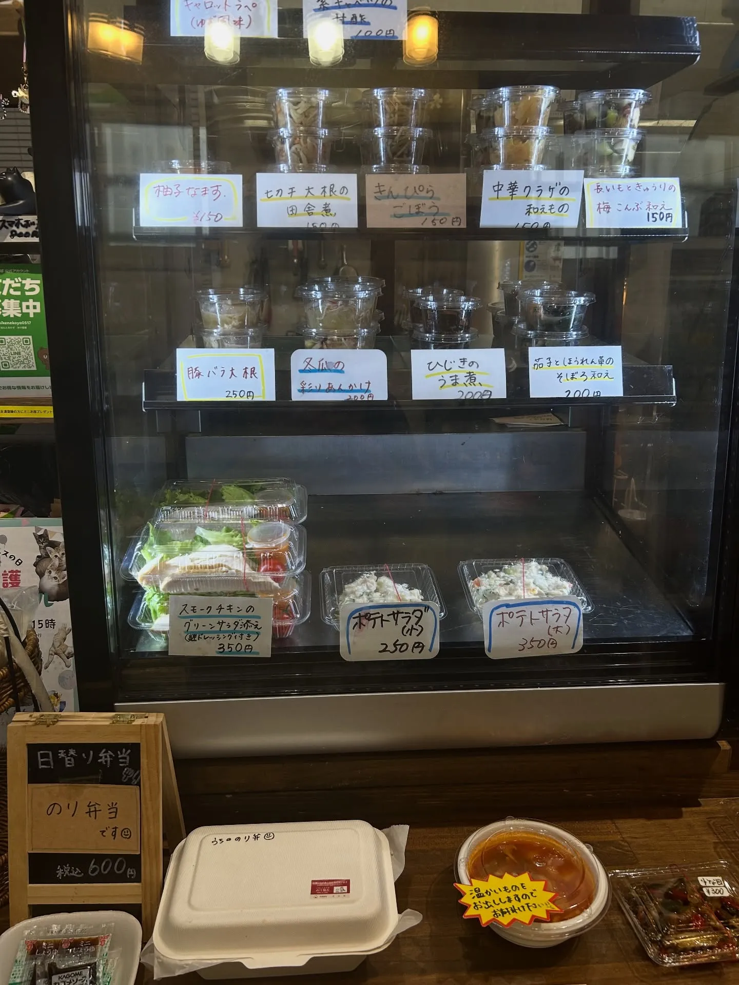 夕方4時半現在の店内情報‼️