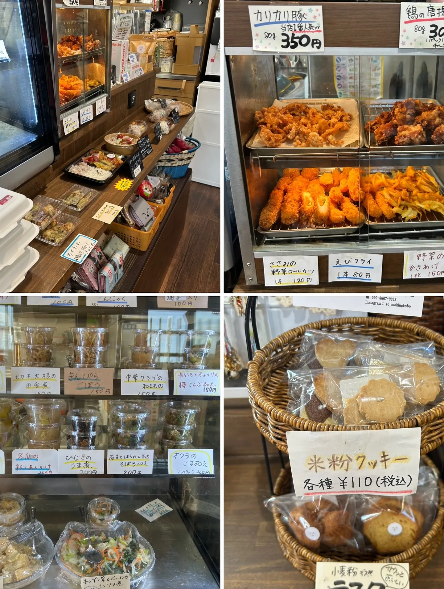 日替り弁当はミックスフライ弁当