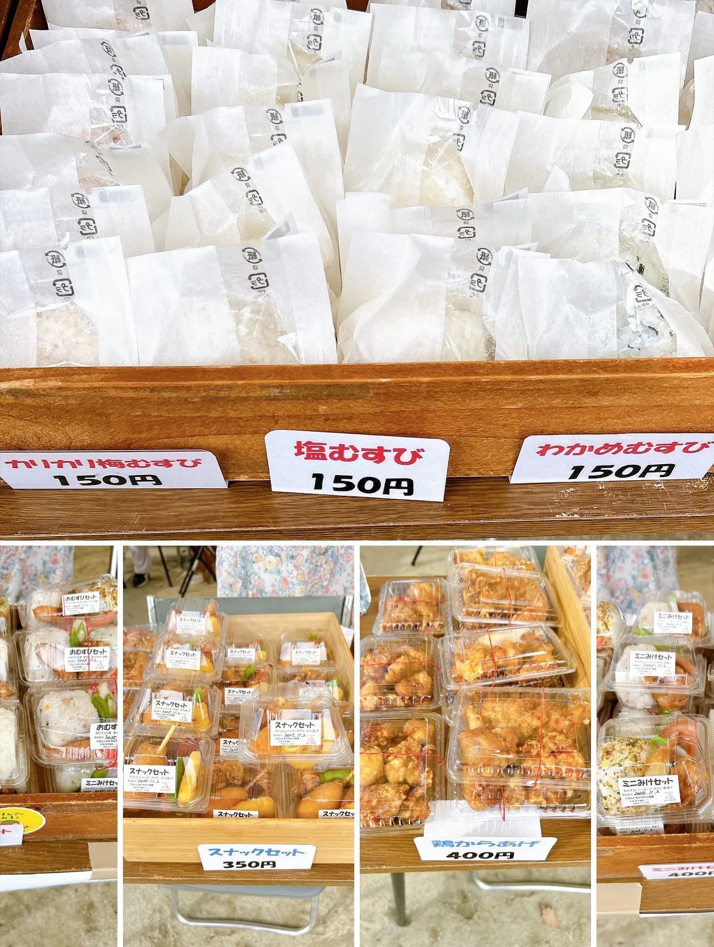 銀水幼稚園なかよしまつりスタート❣️
