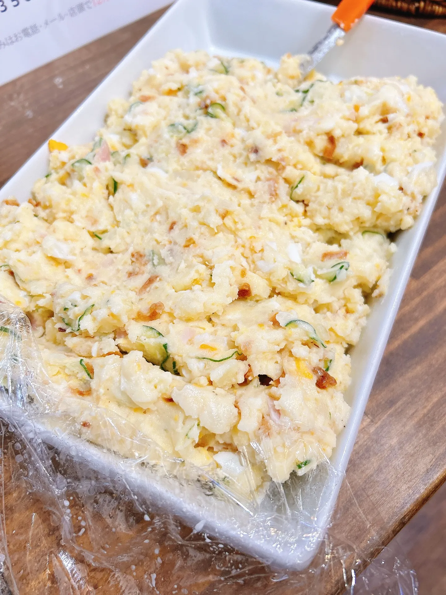 ポテトサラダ出来ています！