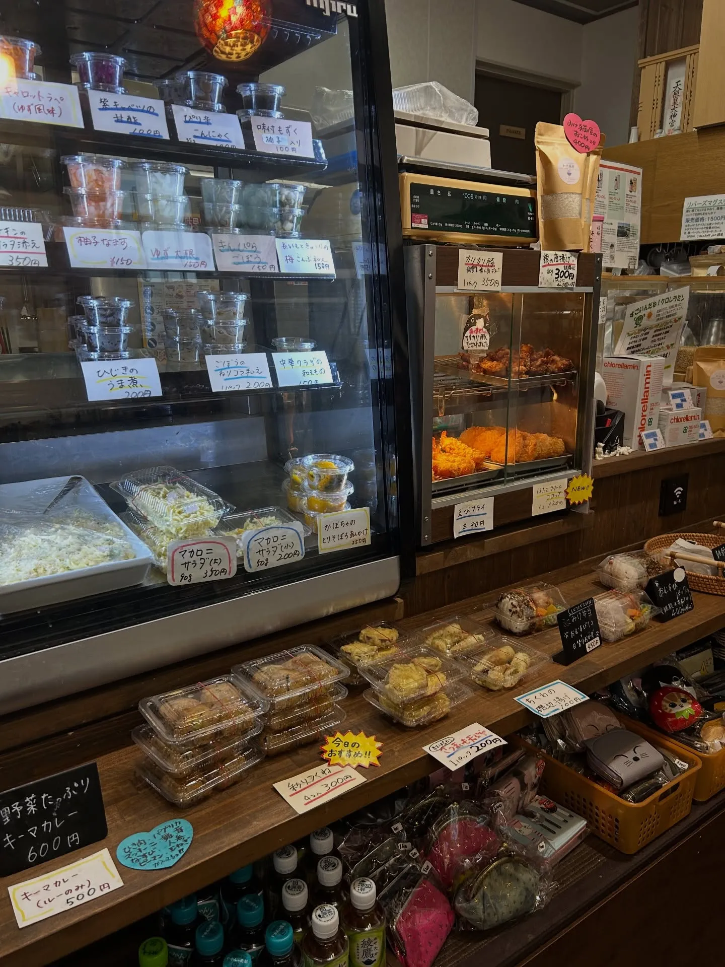 店内情報です！