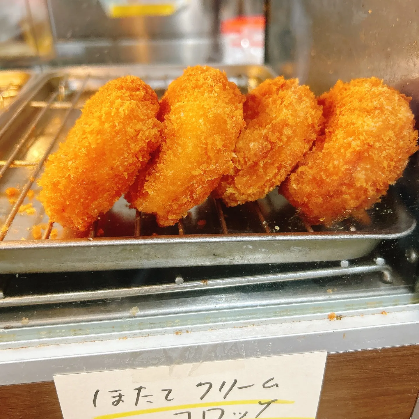 カレーいももち