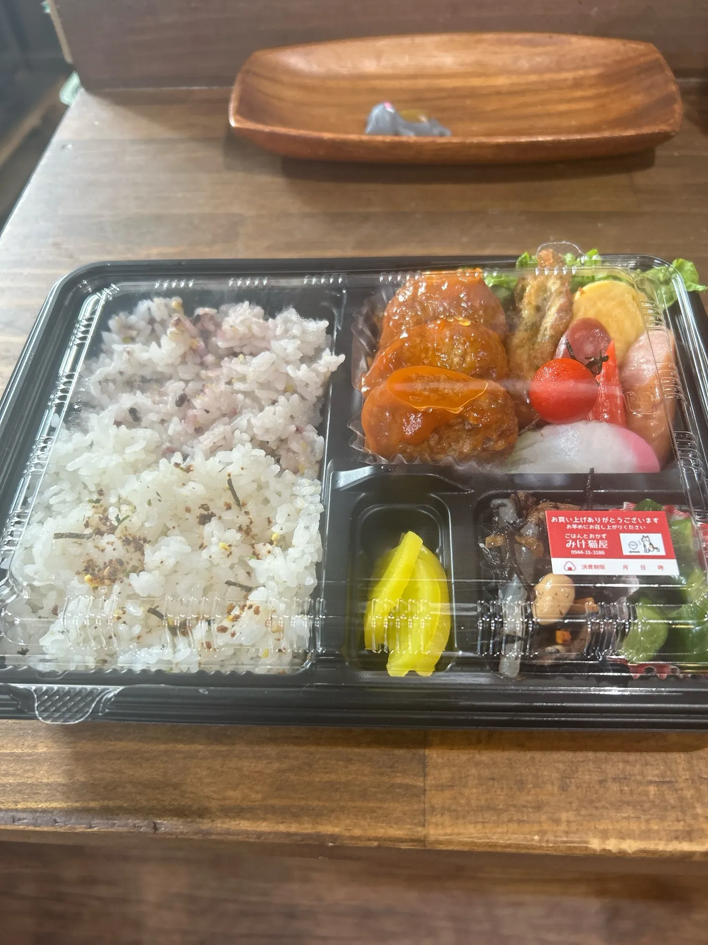 今日からお弁当値上げします