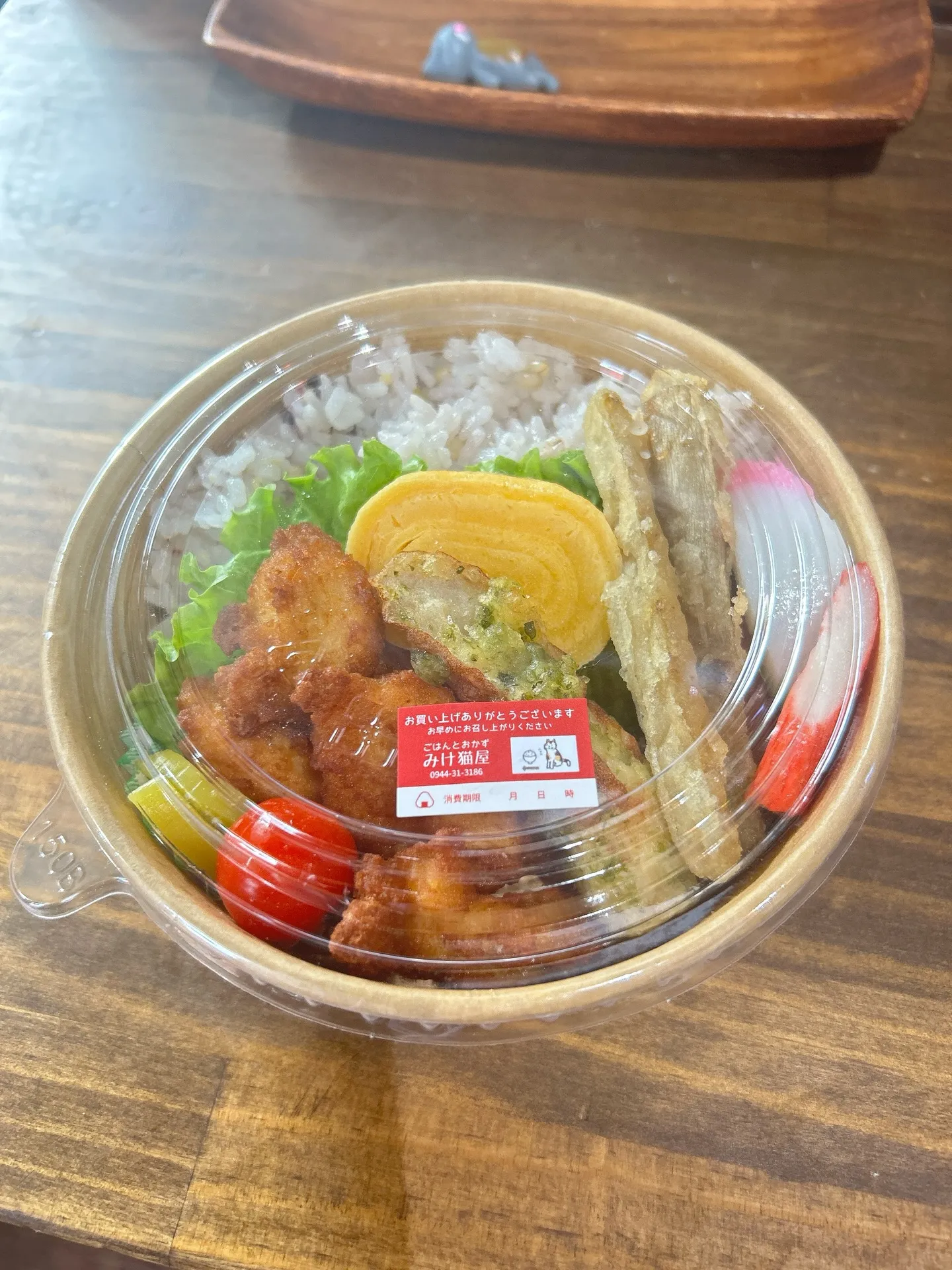 今日からお弁当値上げします