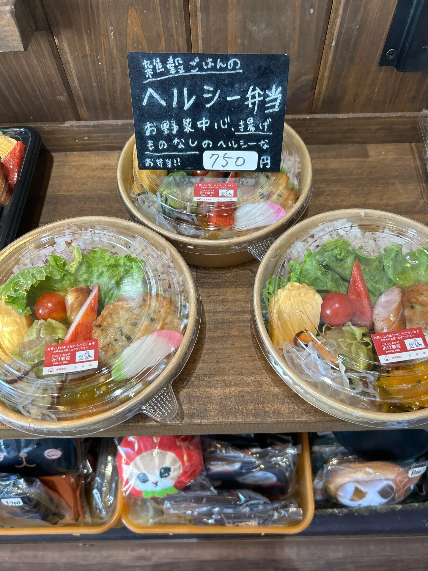 キーマカレー有ります!