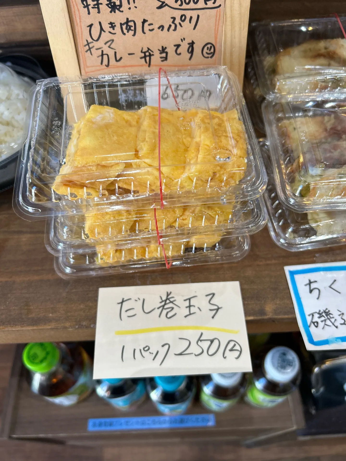 キーマカレー有ります!