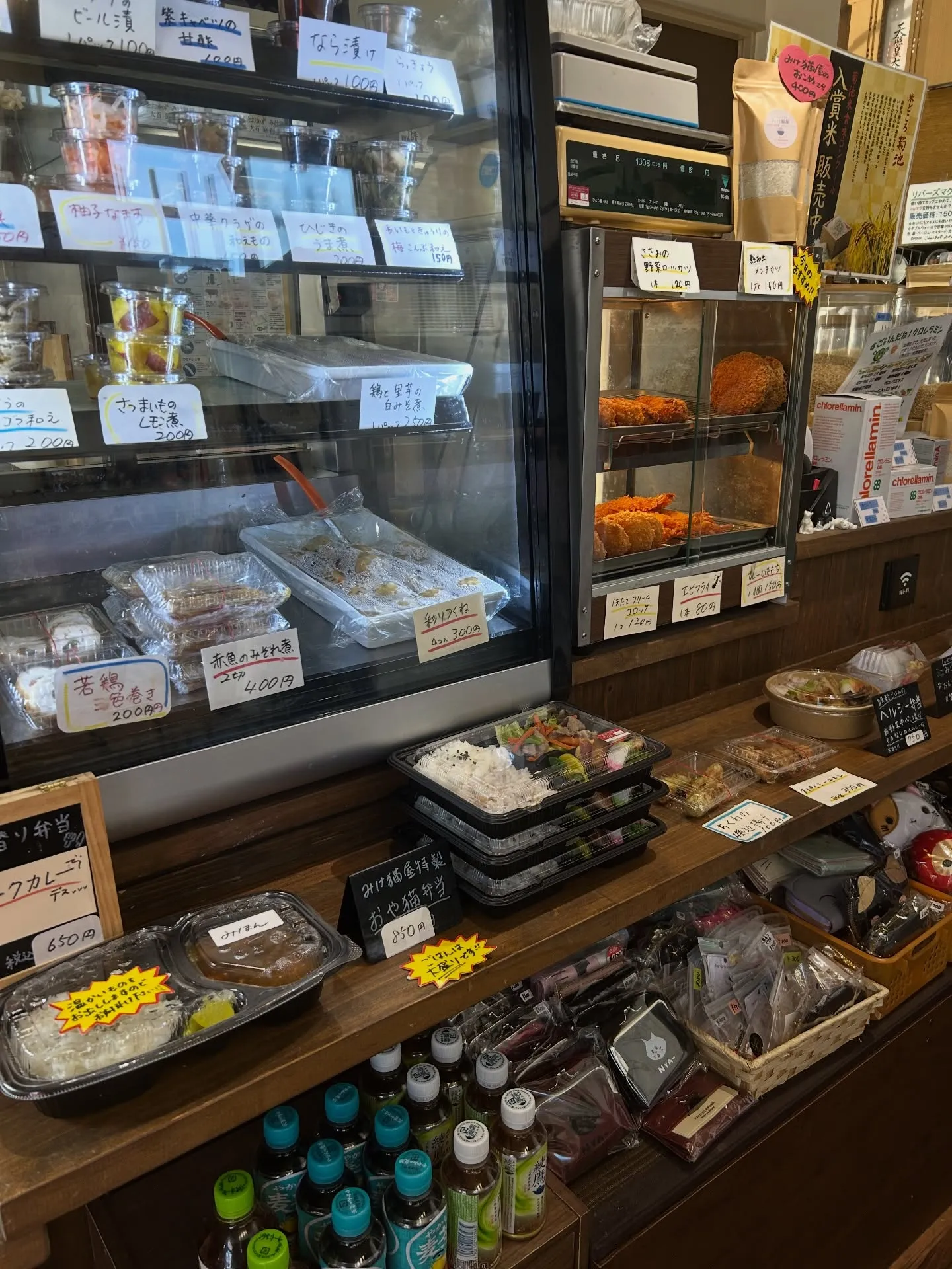 今日は揚げ物が出ます！