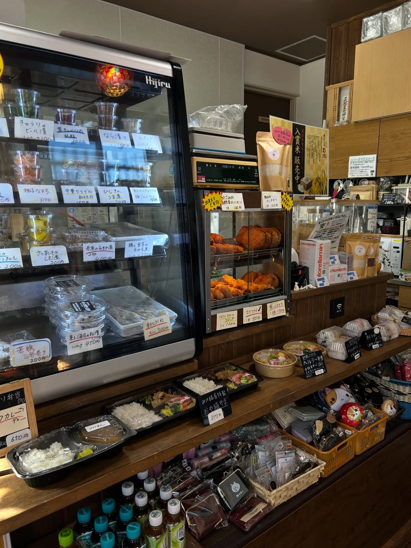 タピオカせんべいプレゼント中🎁