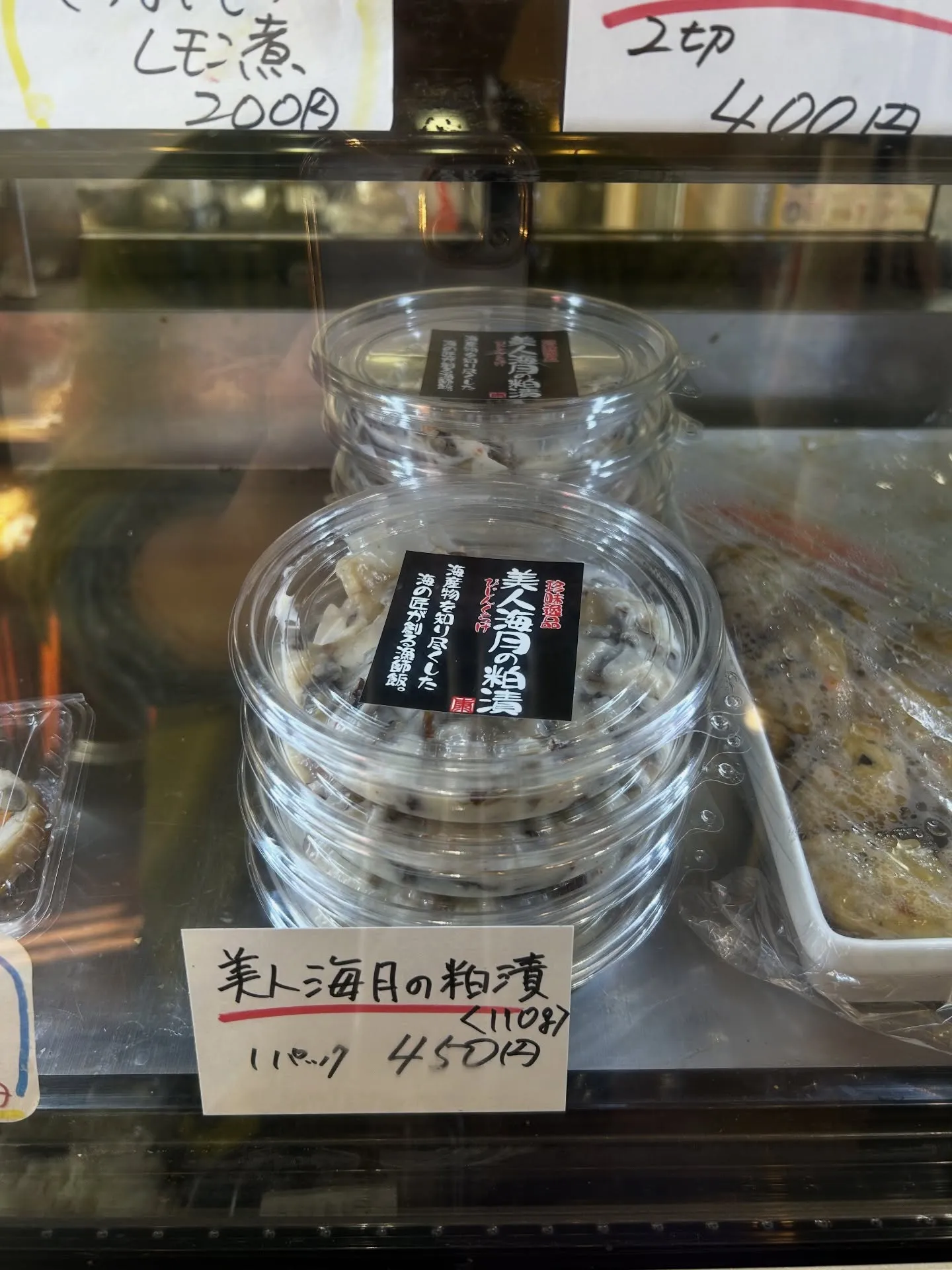 タピオカせんべいプレゼント中🎁