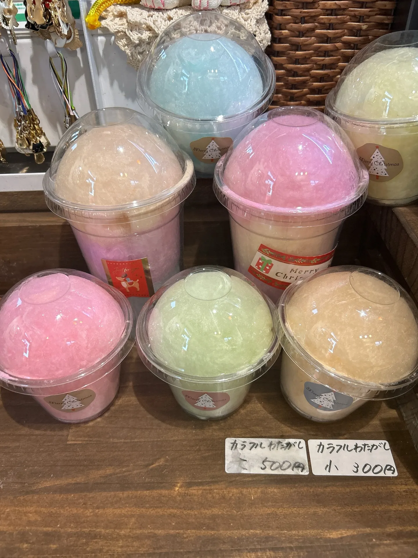 今日は冬至です！