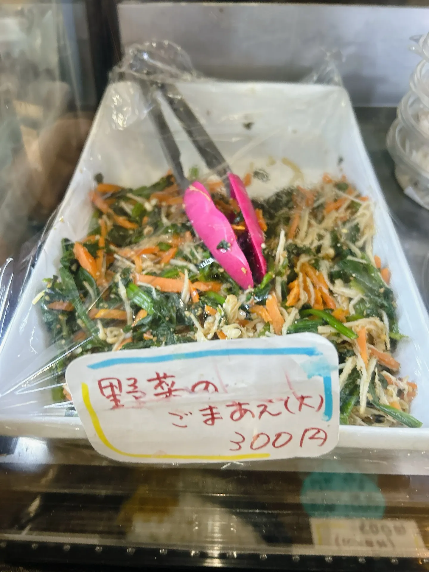 年内最終営業日です!