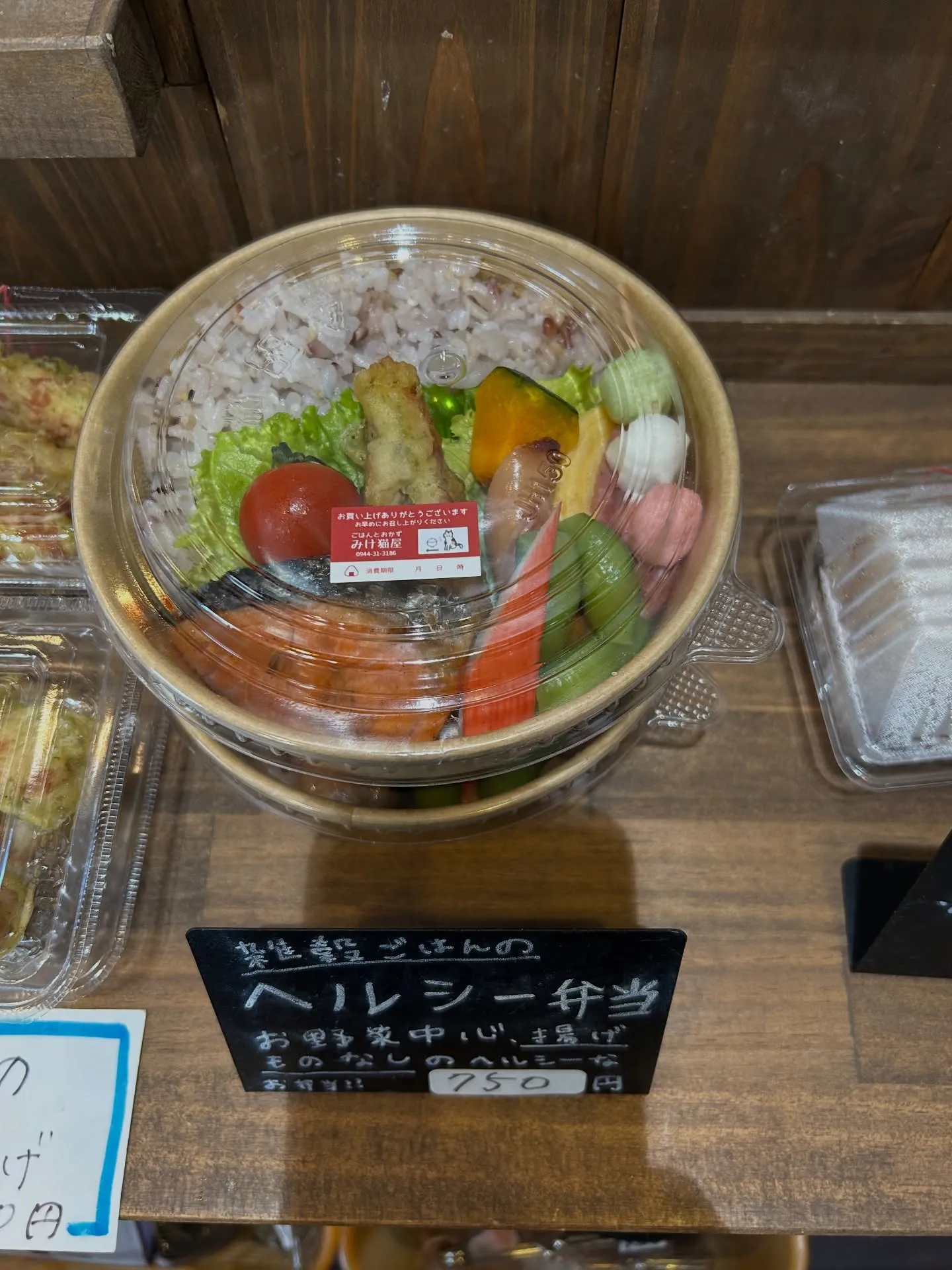 猫雑貨福袋はここに有ります！