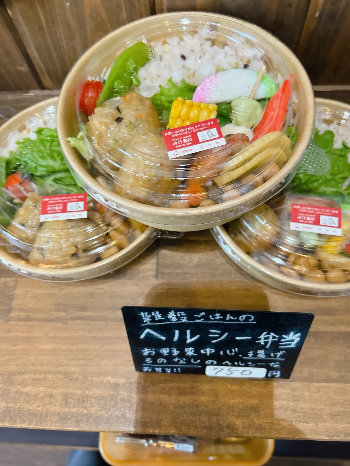 からあげ揚げたて！