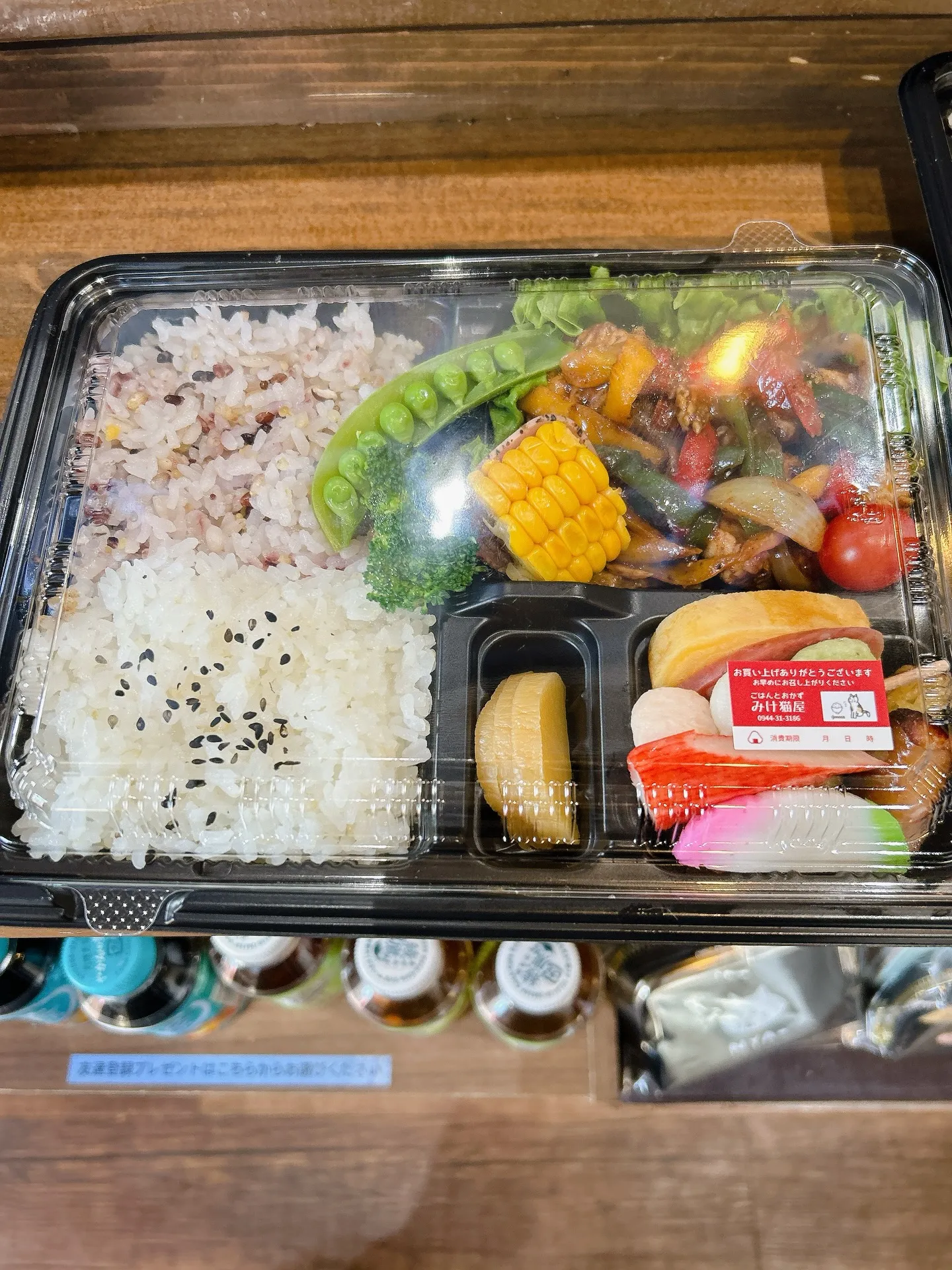 牛すじゴロゴロカレー