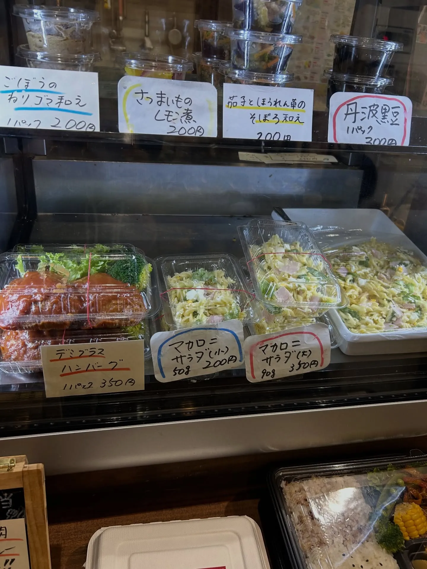 お客さん少ないです…😭