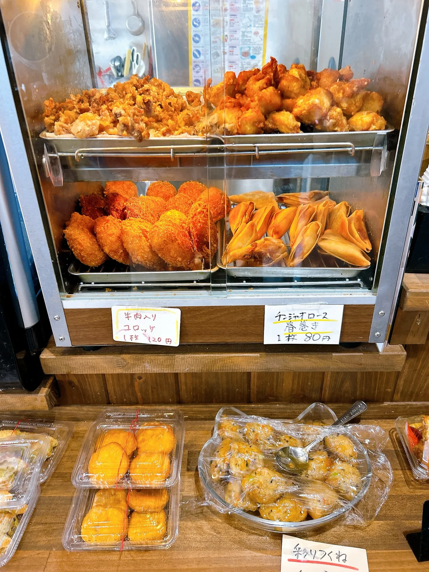 揚げ物充実しています！