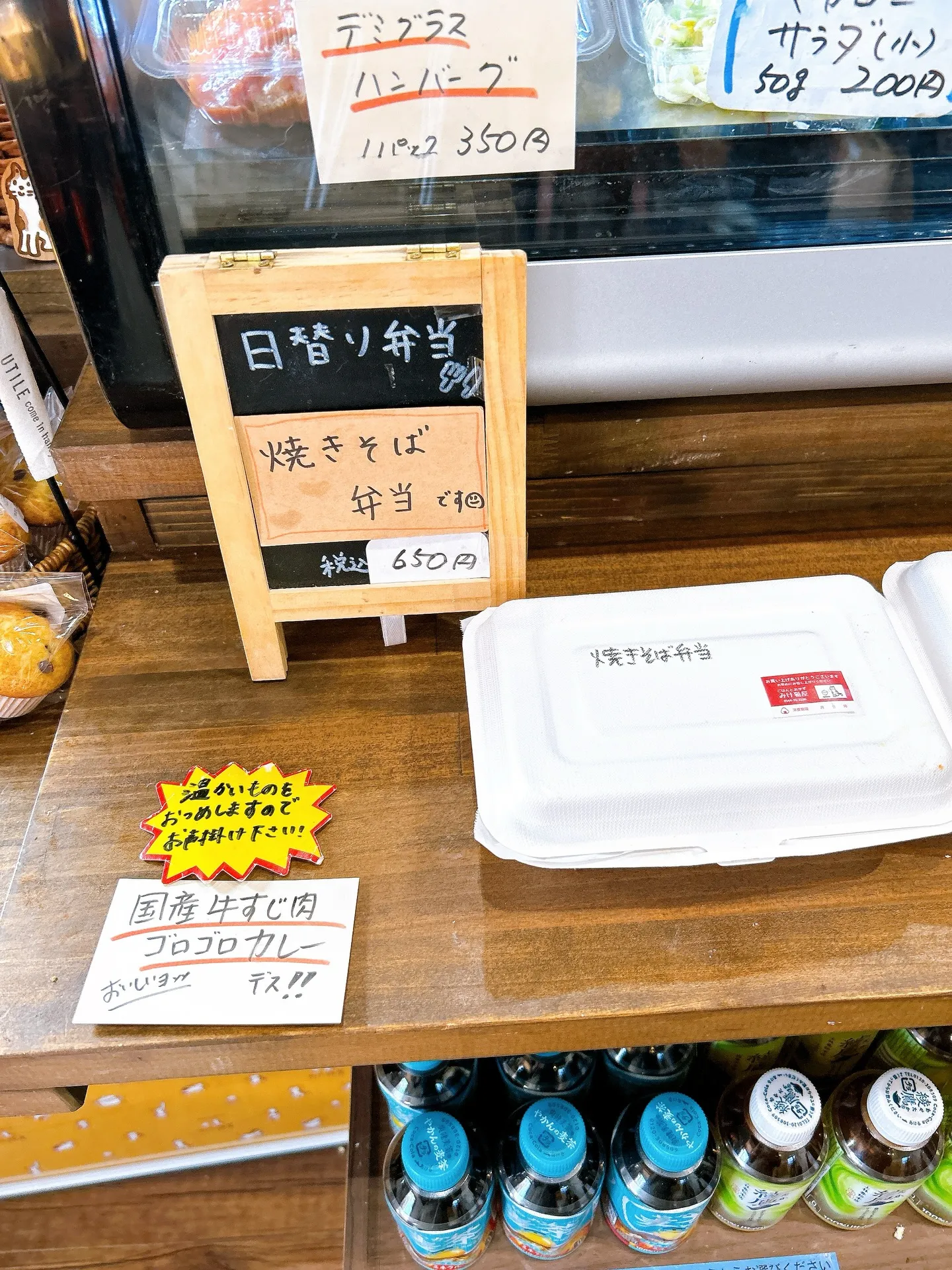 揚げ物充実しています！