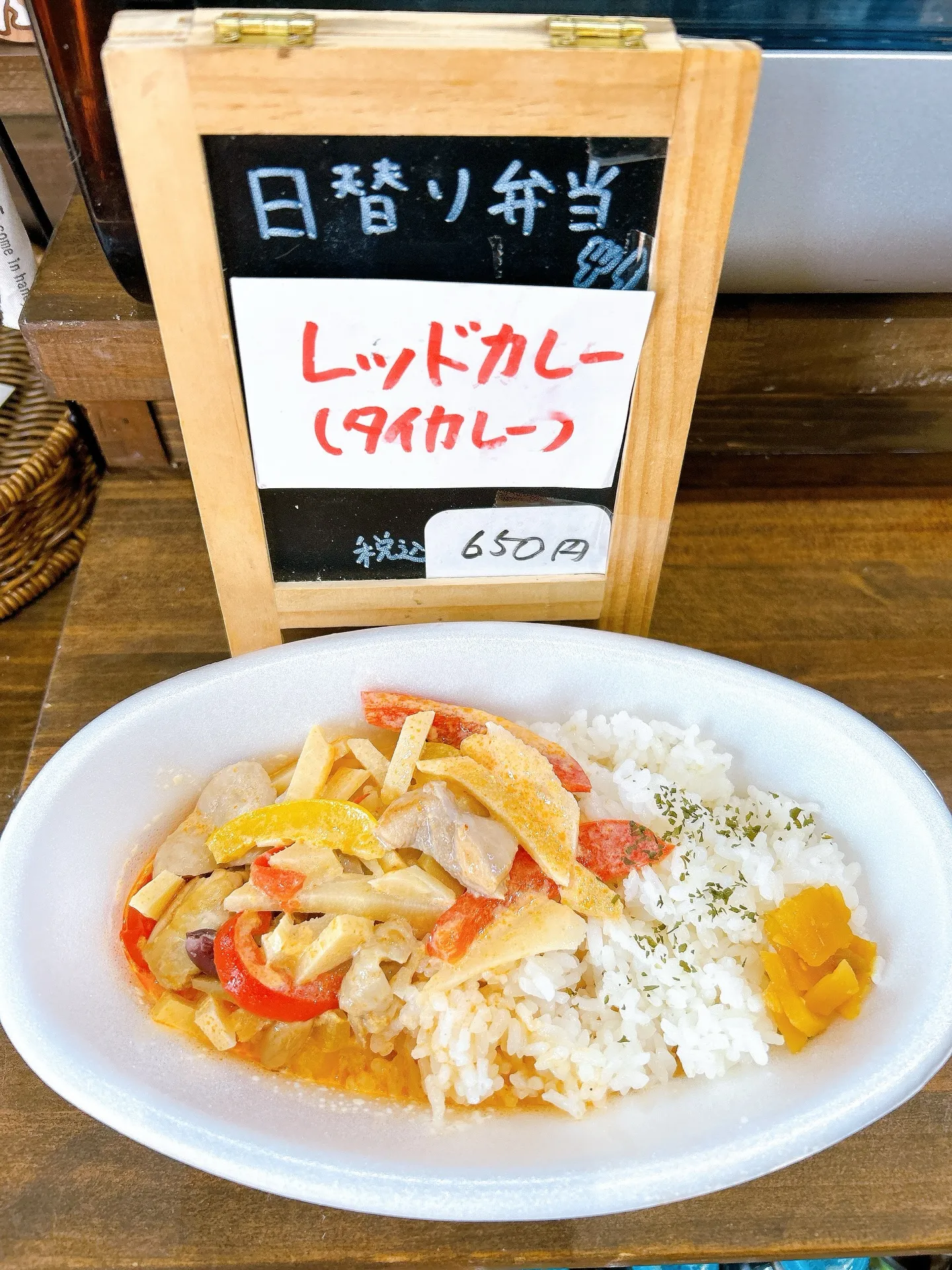 今日は6時半でお店を閉めます！