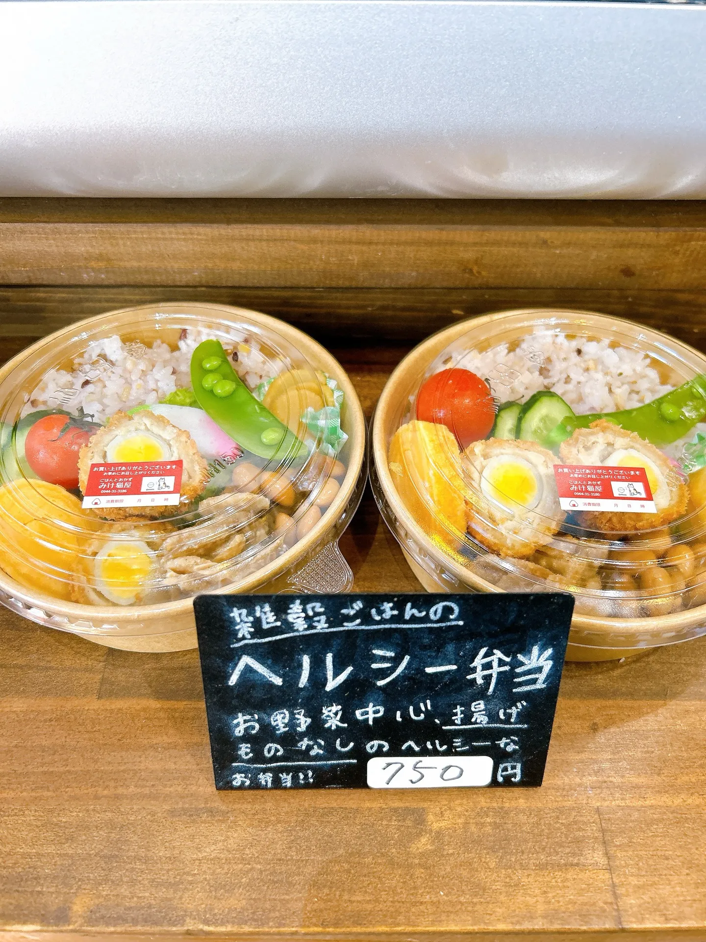 今日は6時半でお店を閉めます！