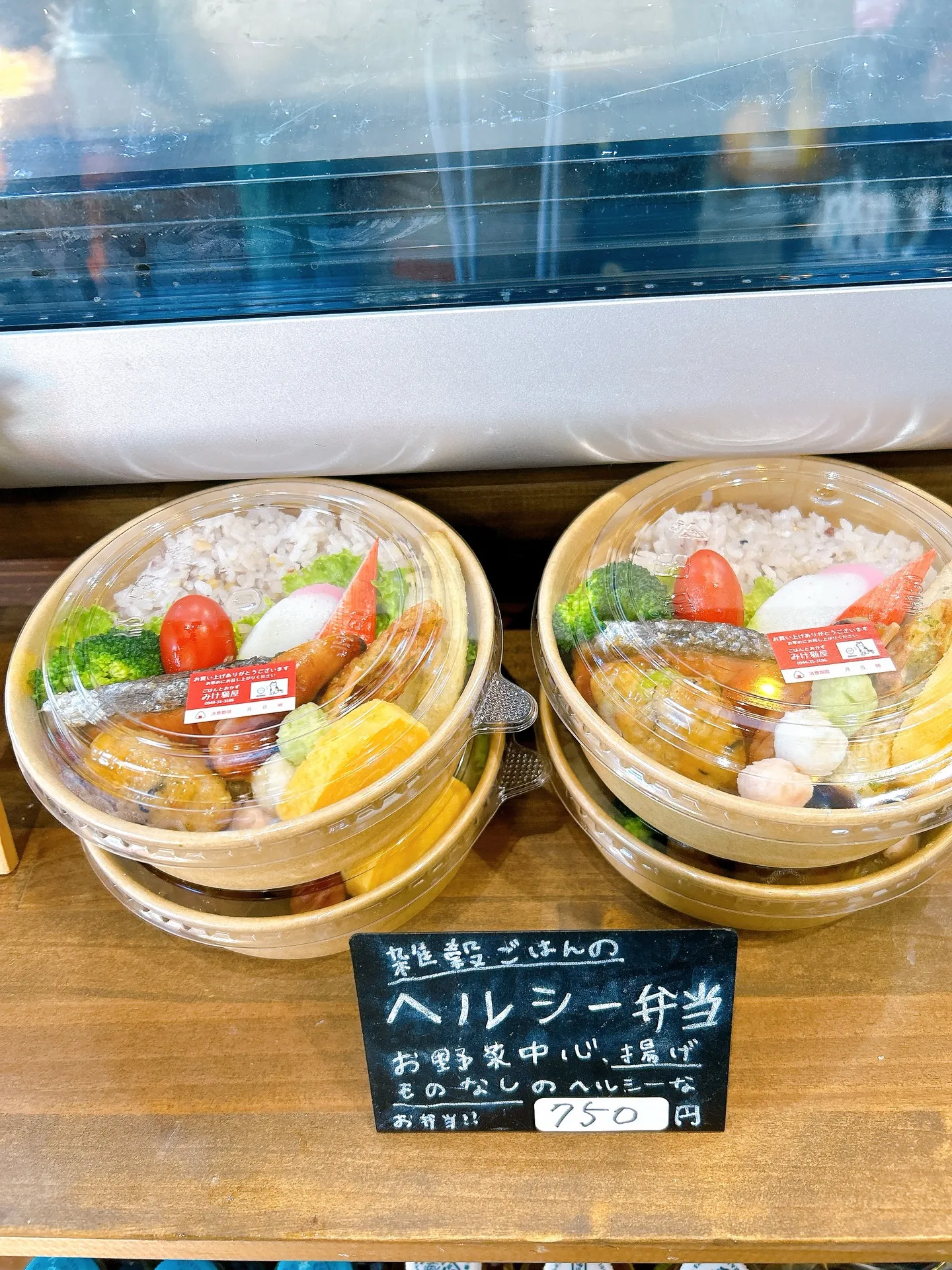 マカロニサラダ＆野菜のごま和え