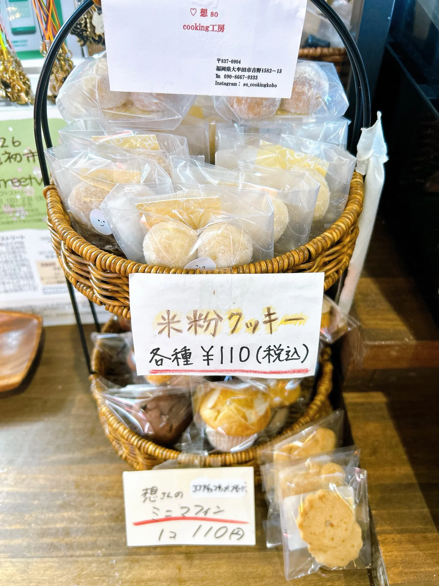 マカロニサラダ＆野菜のごま和え