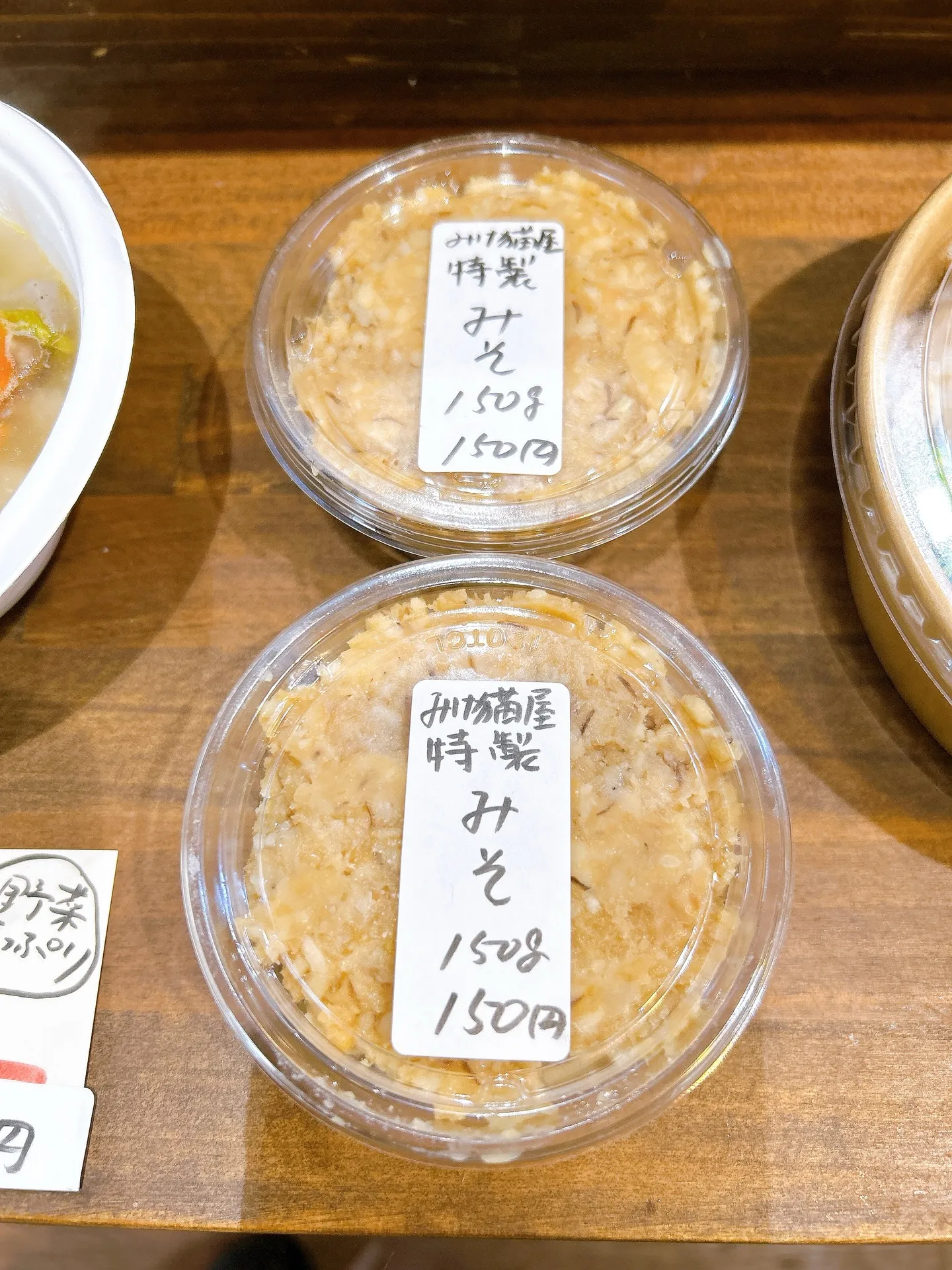 みけ猫屋特製豚汁出来ました！