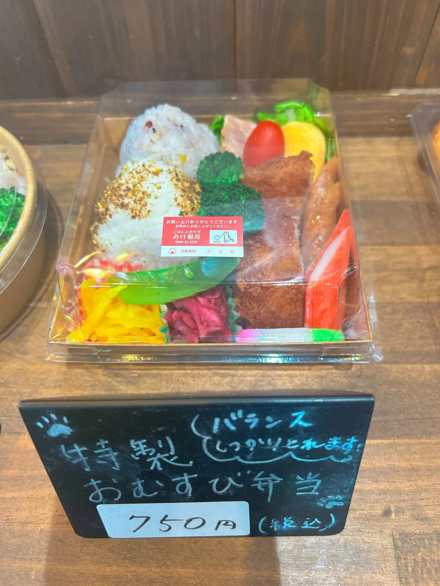 追加で作りました！