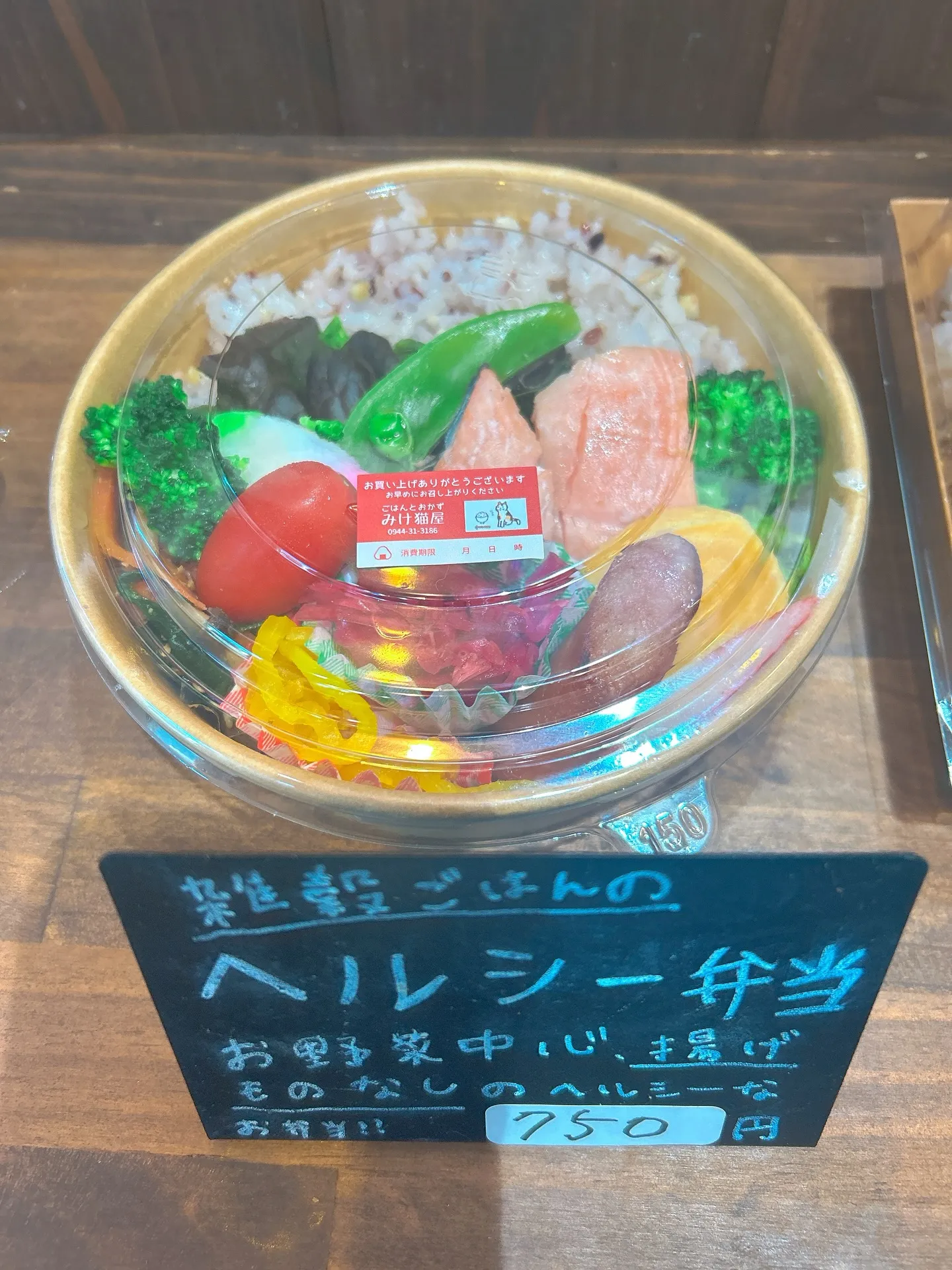 追加で作りました！