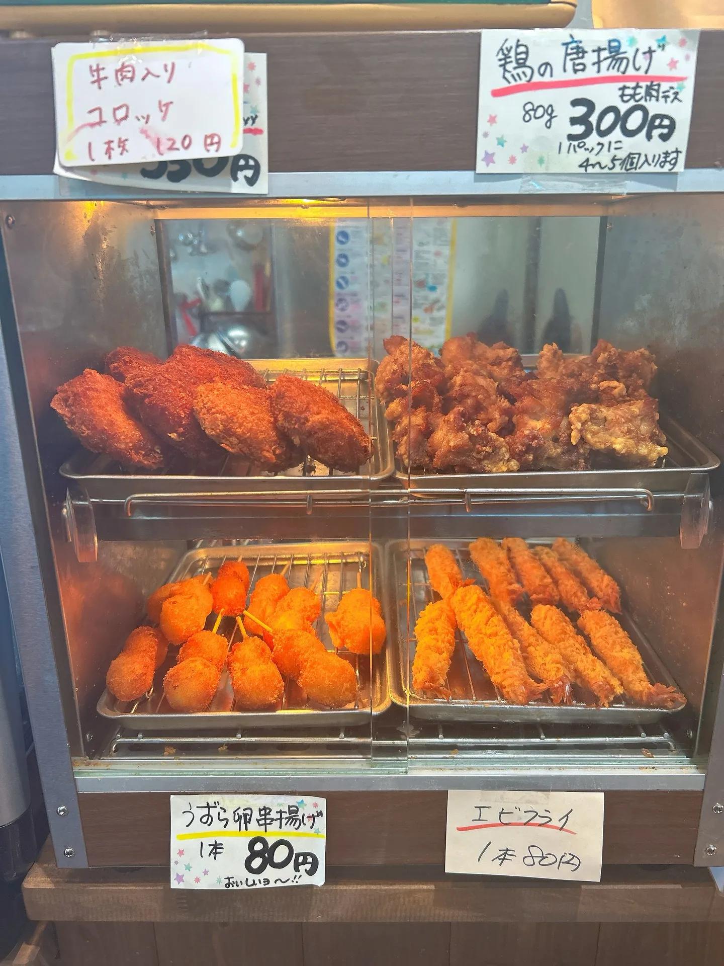 追加で作りました！