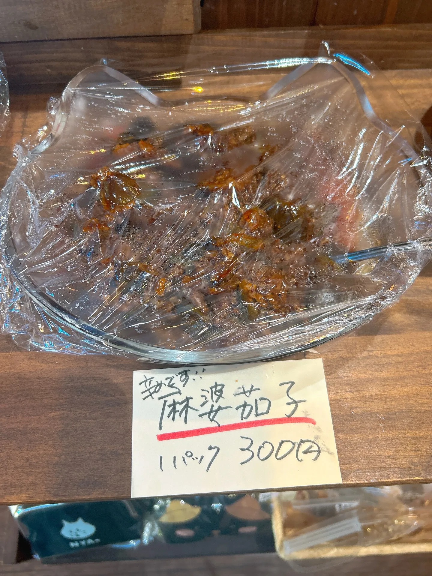 追加で作りました！