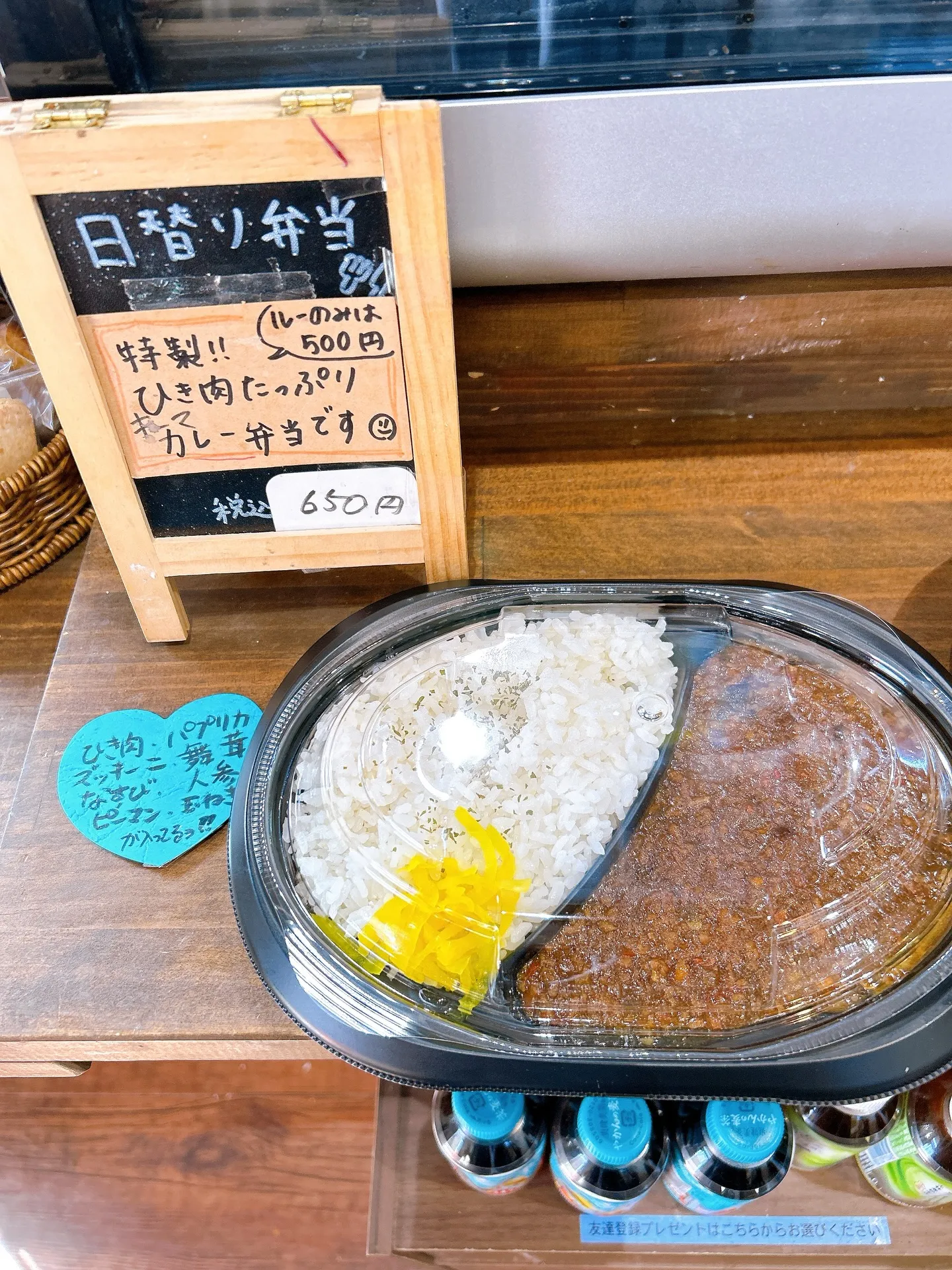 特製キーマカレーあります！