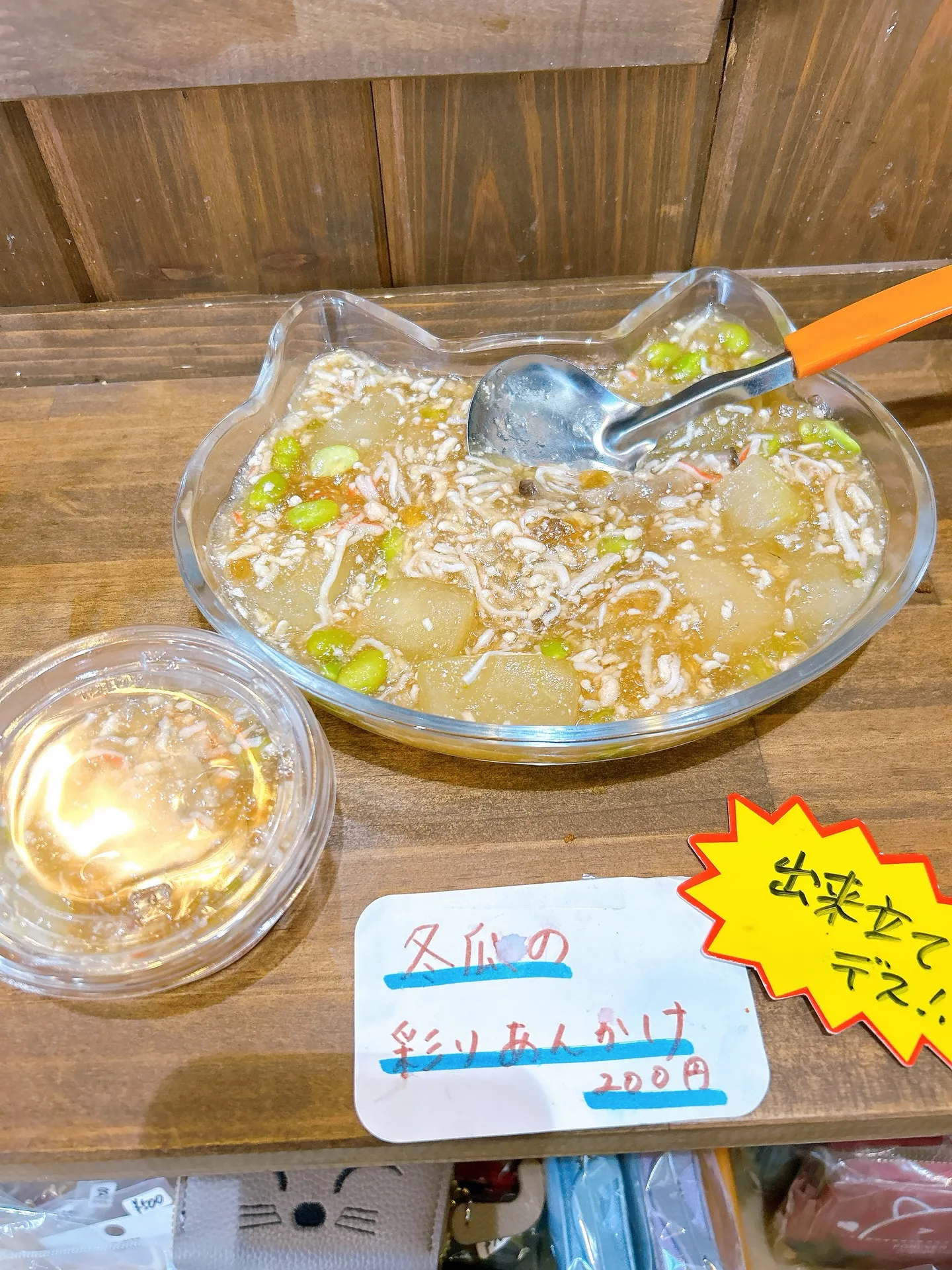 特製キーマカレーあります！