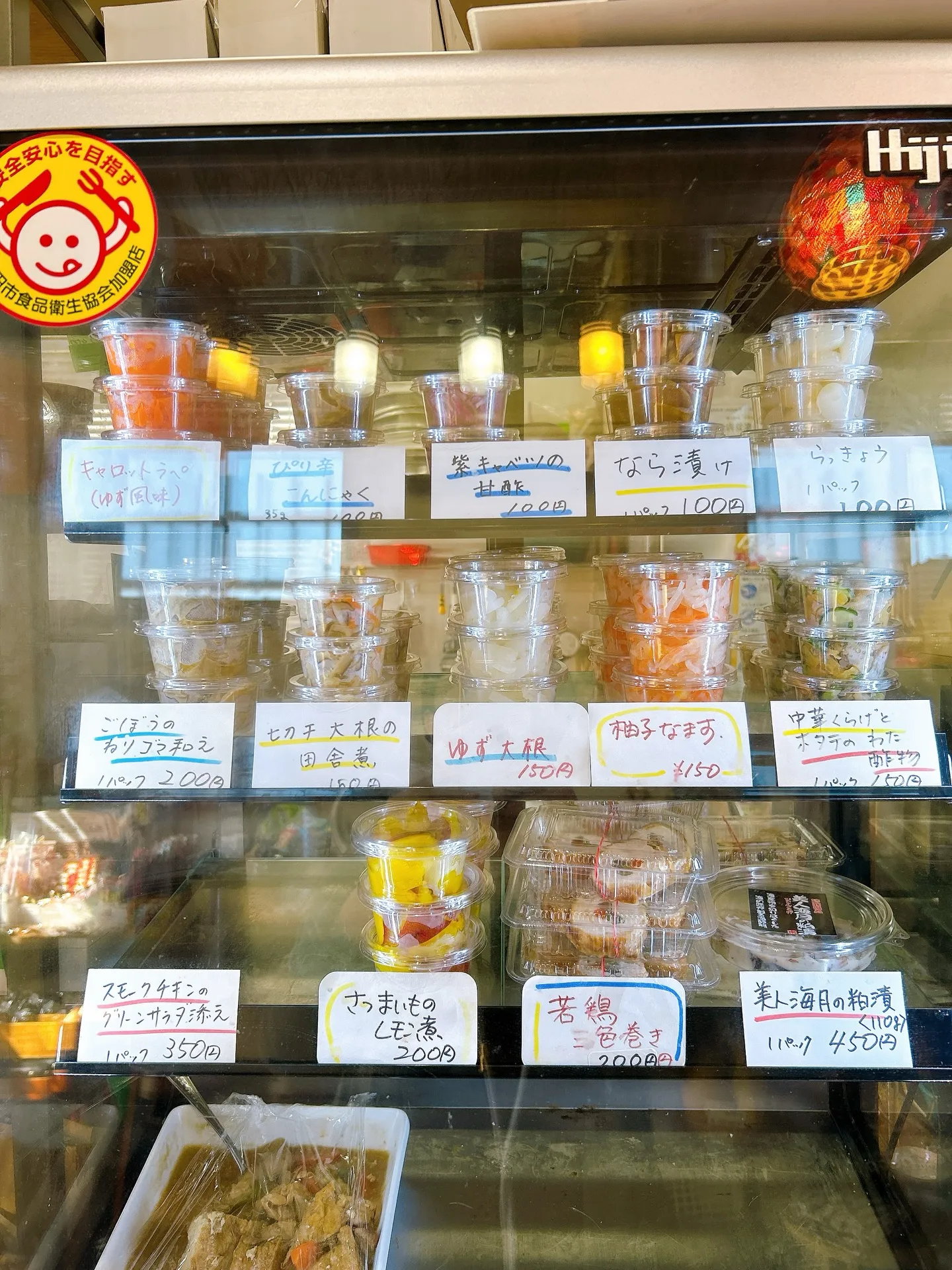 特製キーマカレーあります！