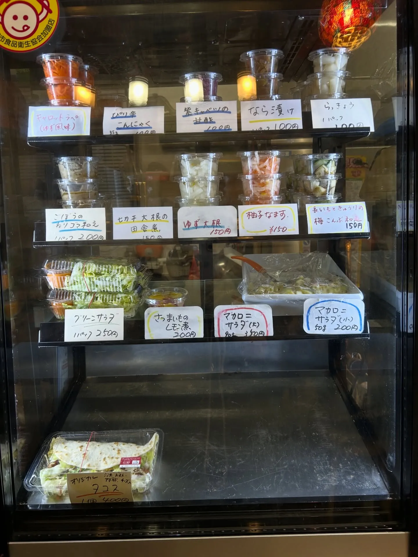 カレー完売しました！