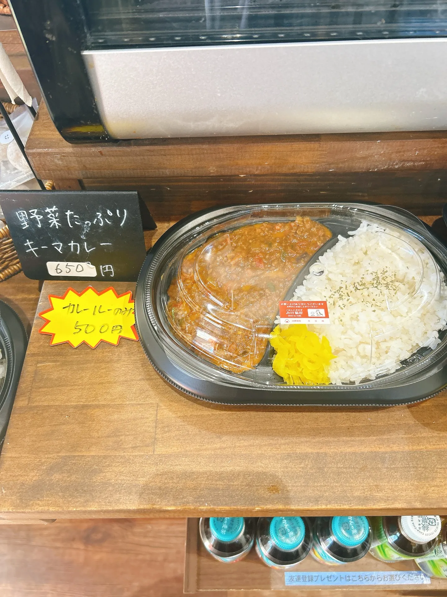 今日は弁当も色々ありますよー