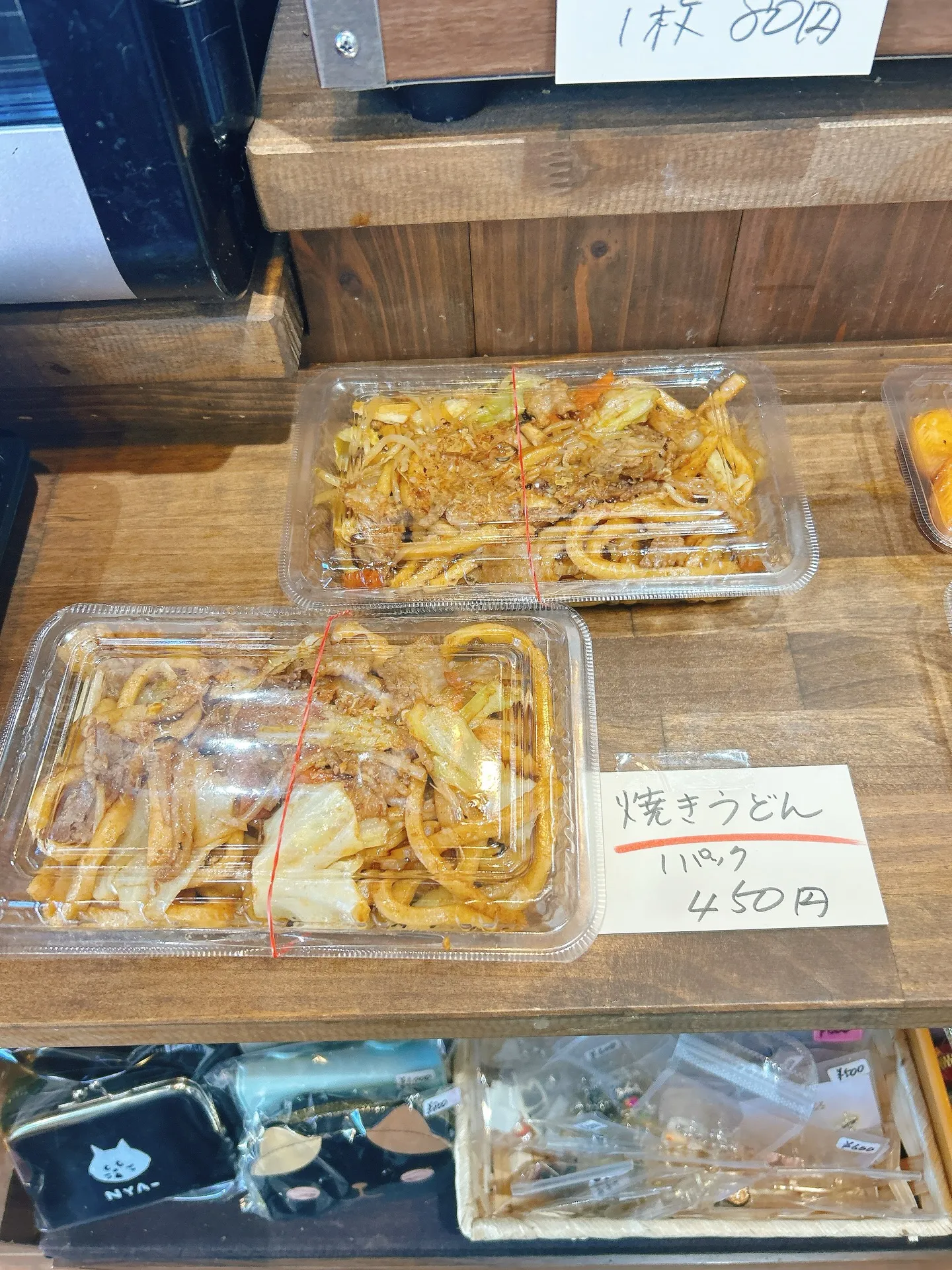 今日は弁当も色々ありますよー