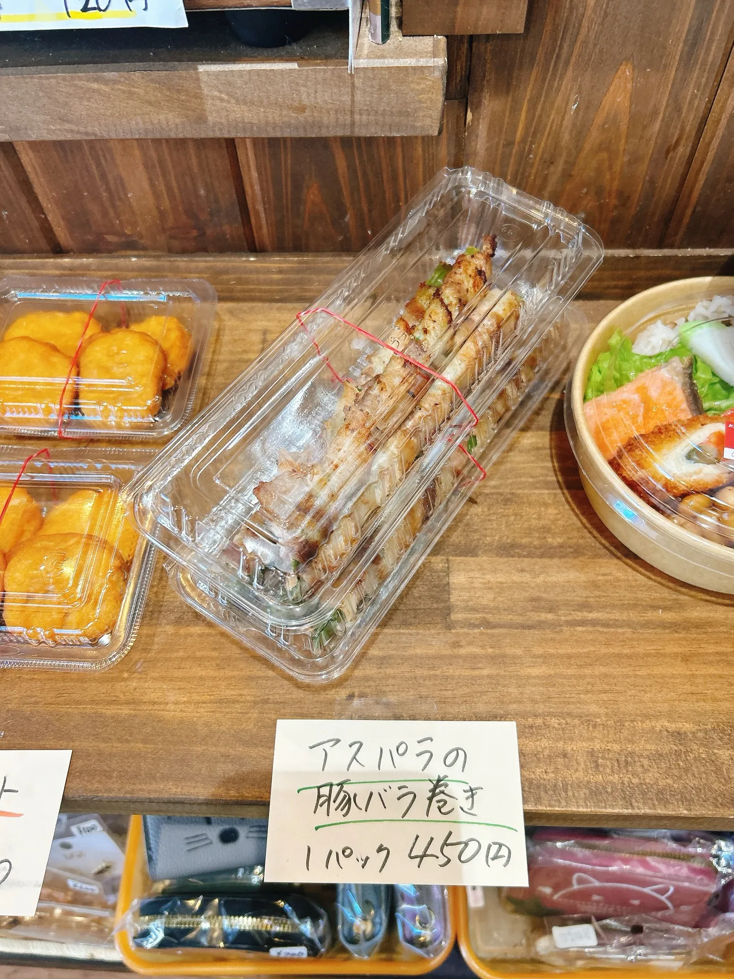 今日は弁当も色々ありますよー